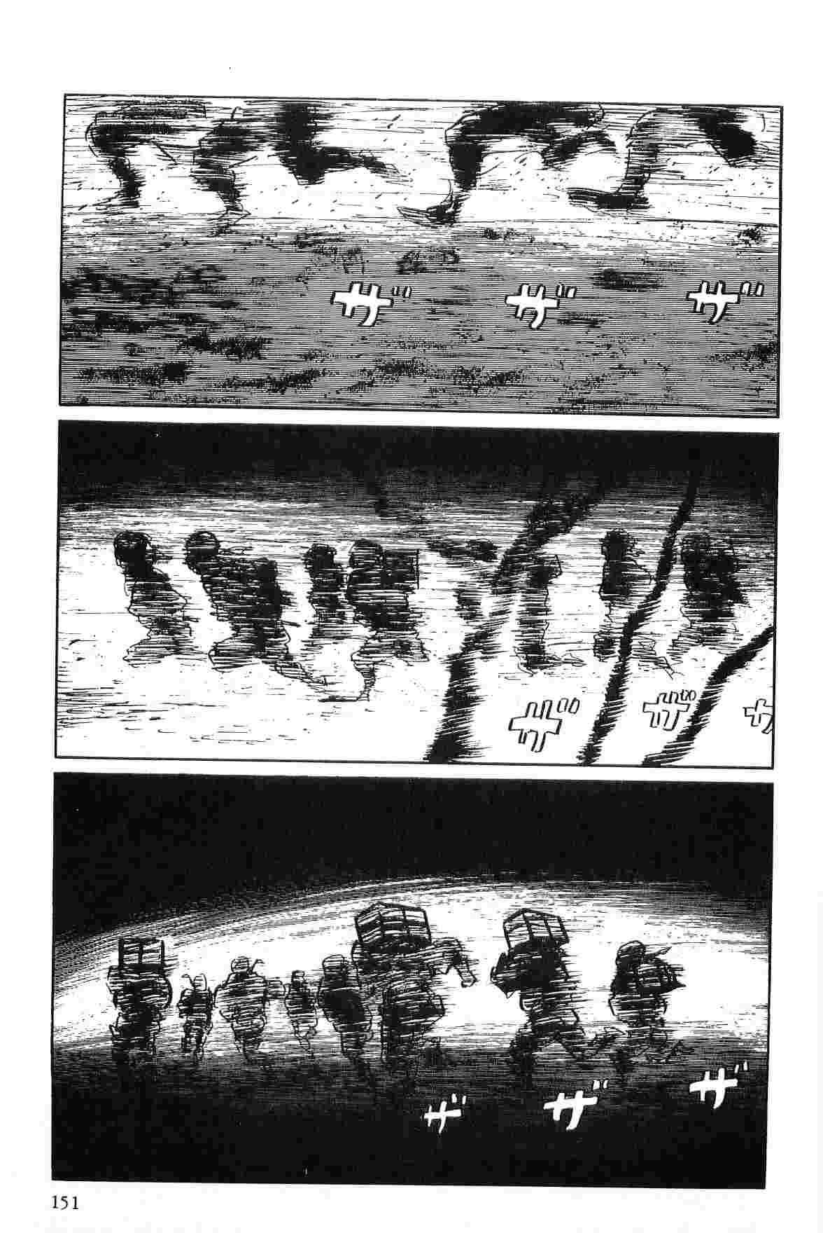 [小池一夫, 小島剛夕] 半蔵の門 第6巻