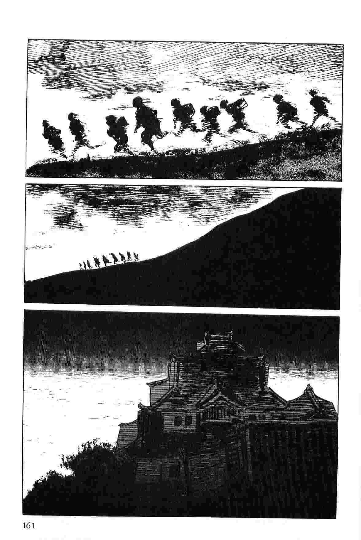 [小池一夫, 小島剛夕] 半蔵の門 第6巻