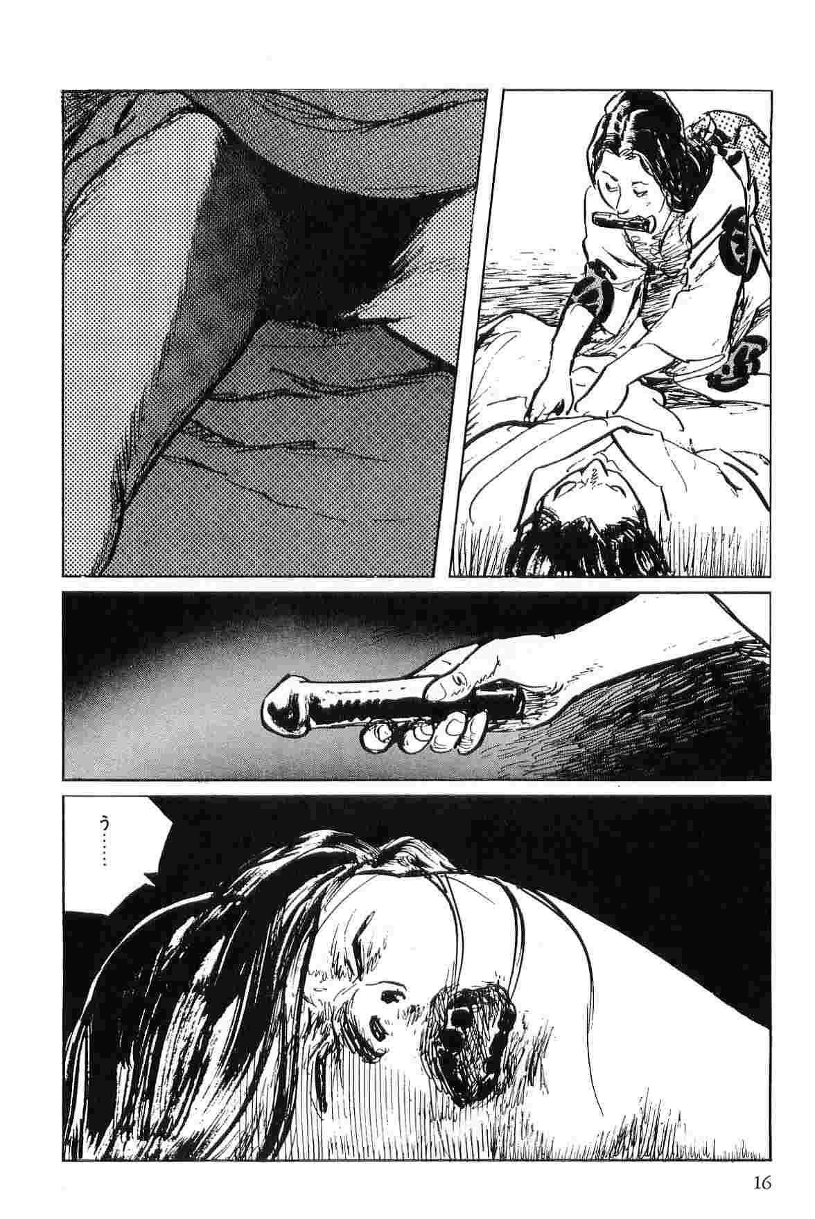 [小池一夫, 小島剛夕] 半蔵の門 第6巻