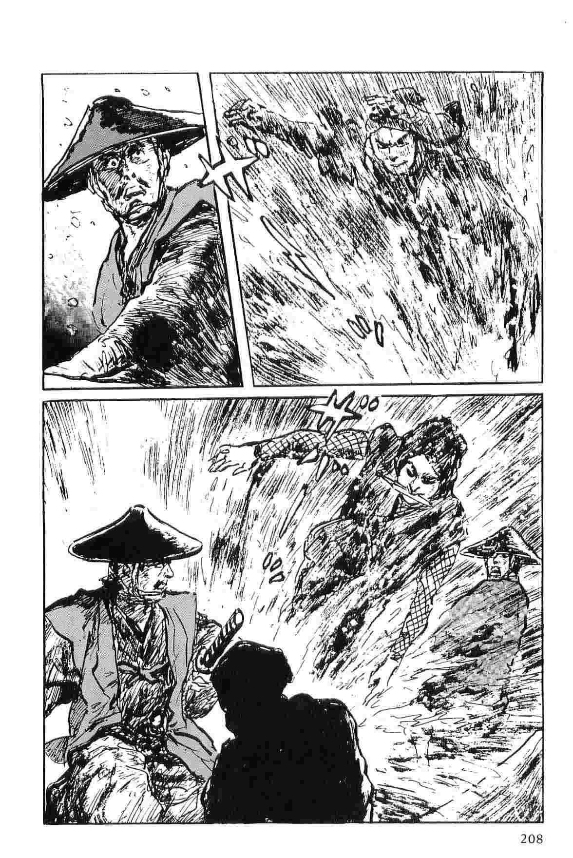 [小池一夫, 小島剛夕] 半蔵の門 第6巻