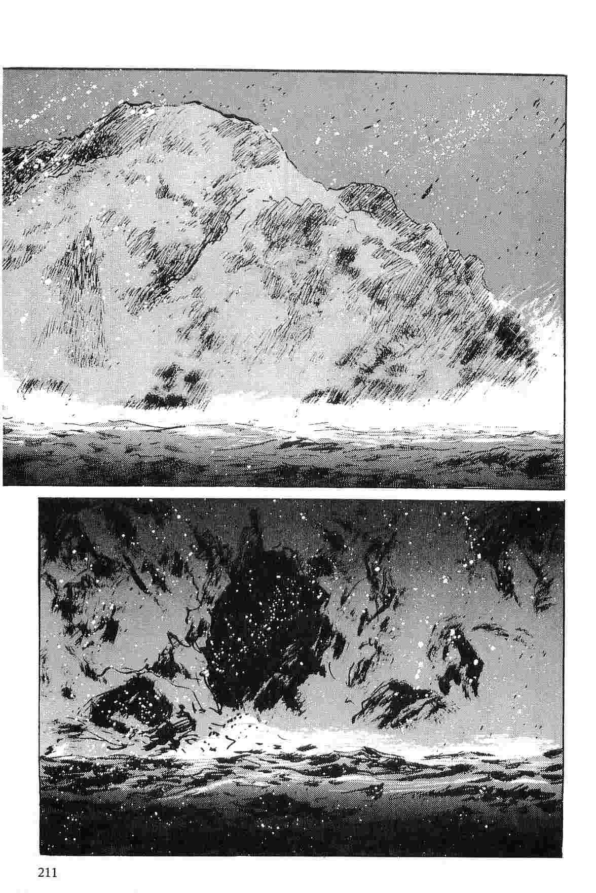 [小池一夫, 小島剛夕] 半蔵の門 第6巻