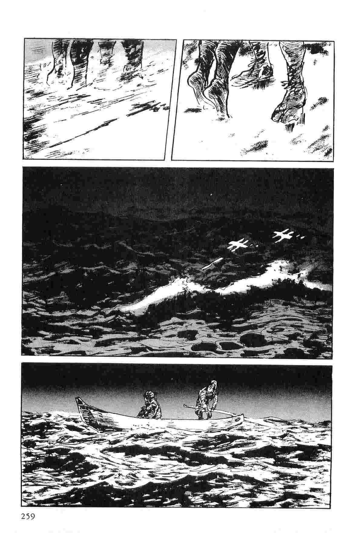 [小池一夫, 小島剛夕] 半蔵の門 第6巻