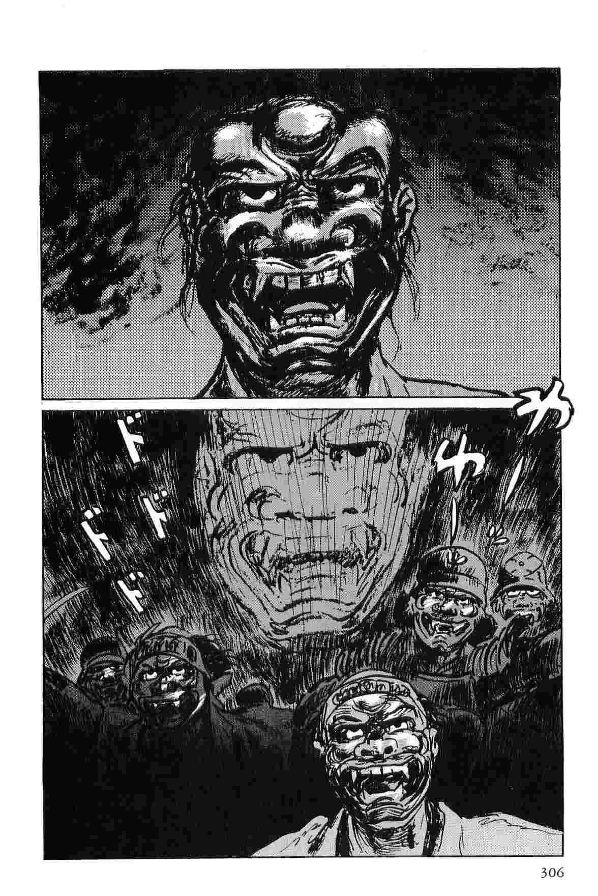 [小池一夫, 小島剛夕] 半蔵の門 第6巻