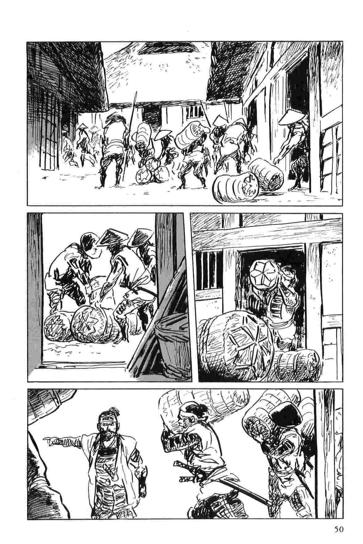 [小池一夫, 小島剛夕] 半蔵の門 第6巻