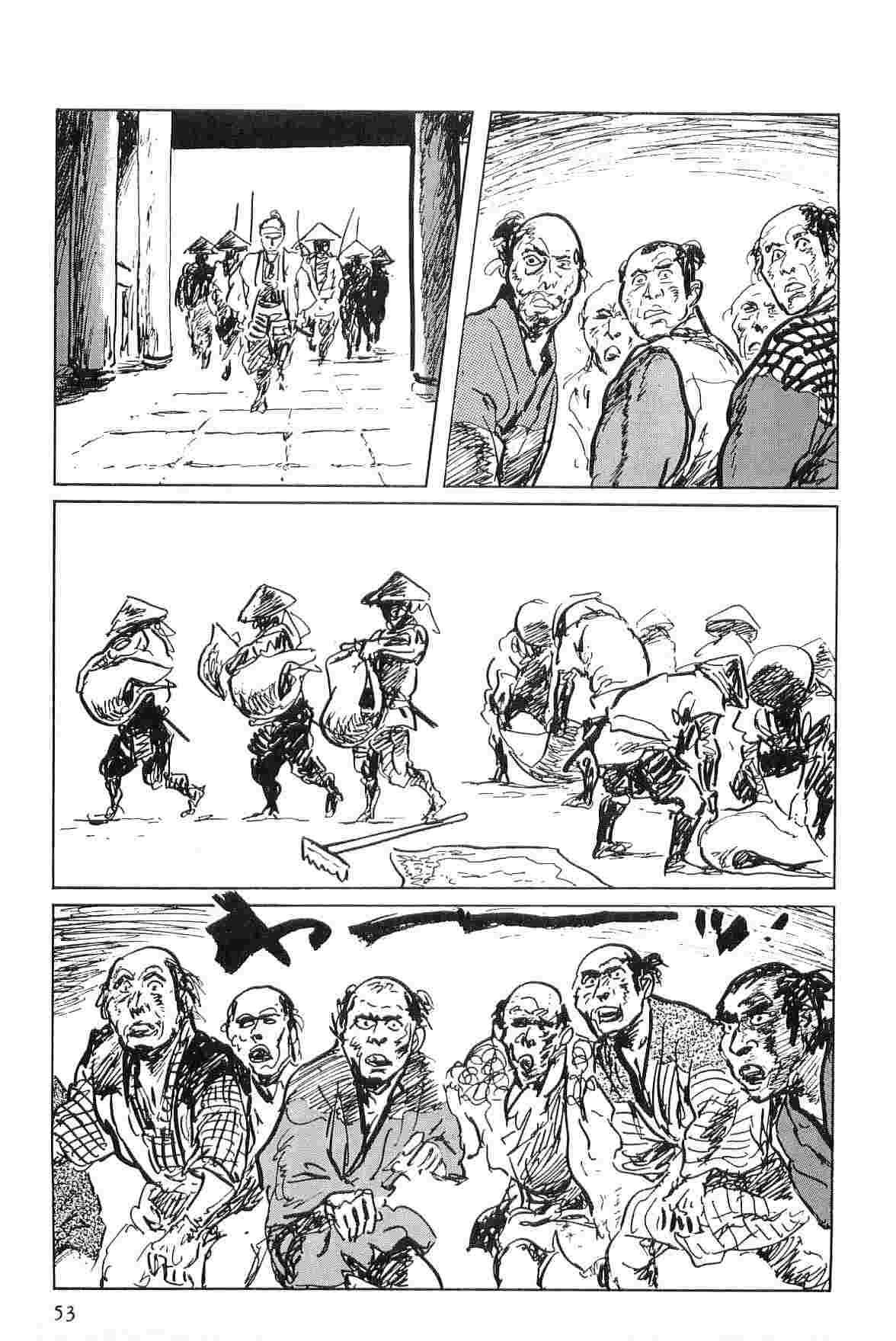 [小池一夫, 小島剛夕] 半蔵の門 第6巻