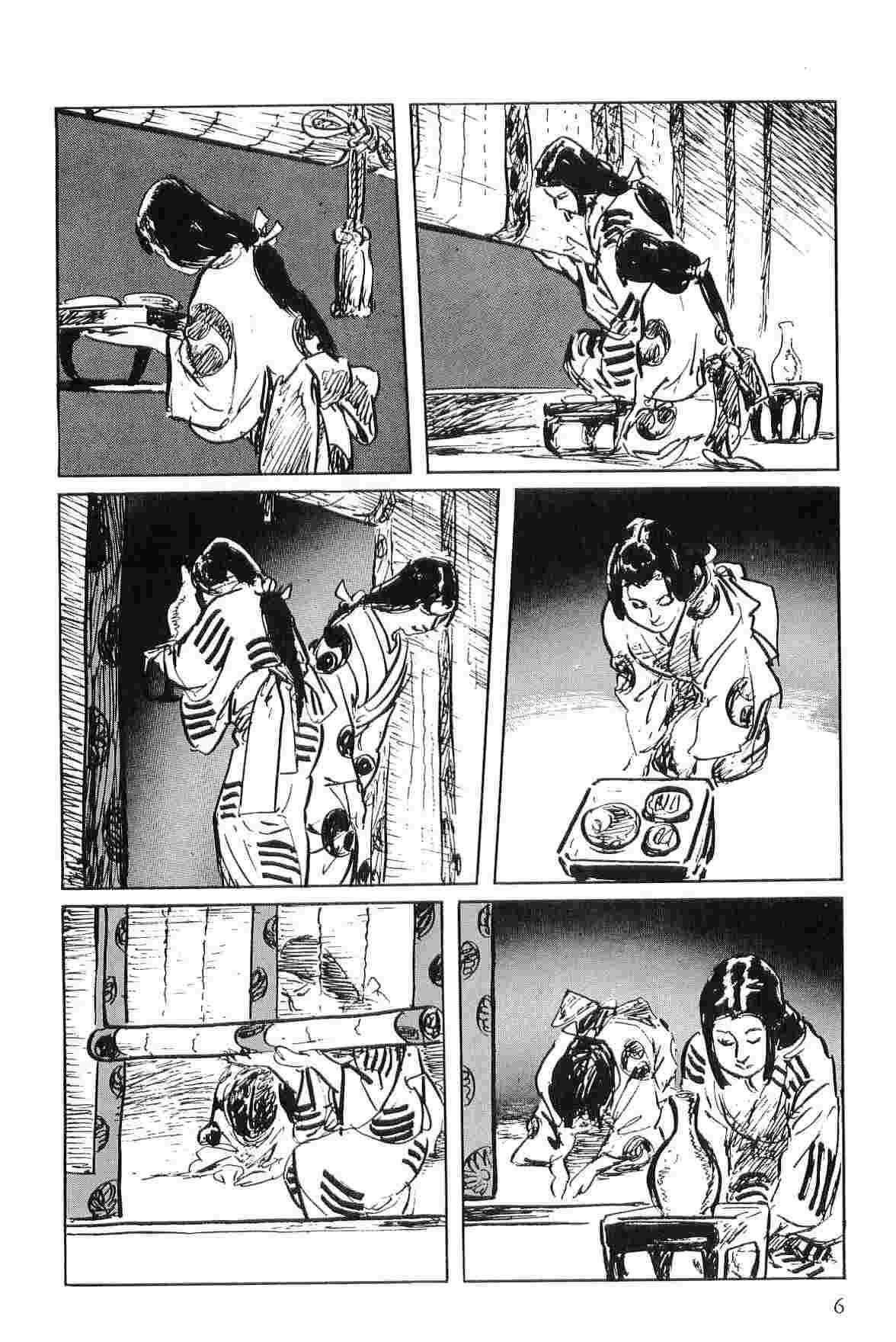 [小池一夫, 小島剛夕] 半蔵の門 第6巻