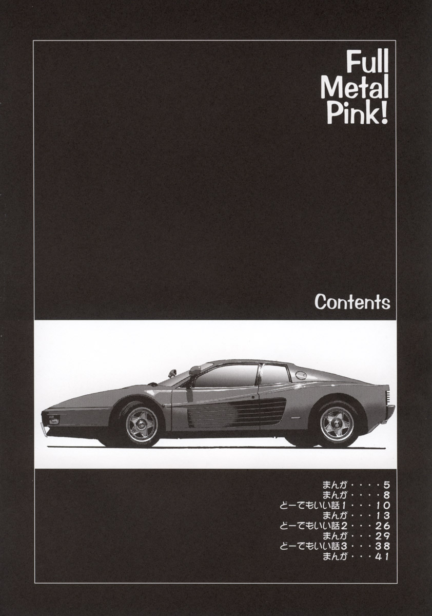 (C63) [Hispano-Suiza (大藤玲一郎)] FULL METAL PINK! (フルメタル・パニック!) [英訳]