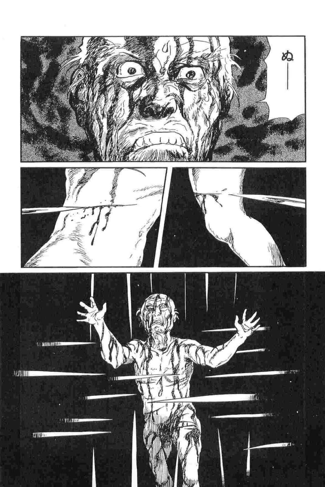 [小池一夫, 小島剛夕] 半蔵の門 第13巻