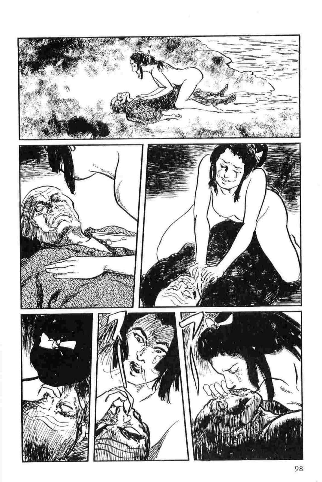 [小池一夫, 小島剛夕] 半蔵の門 第13巻