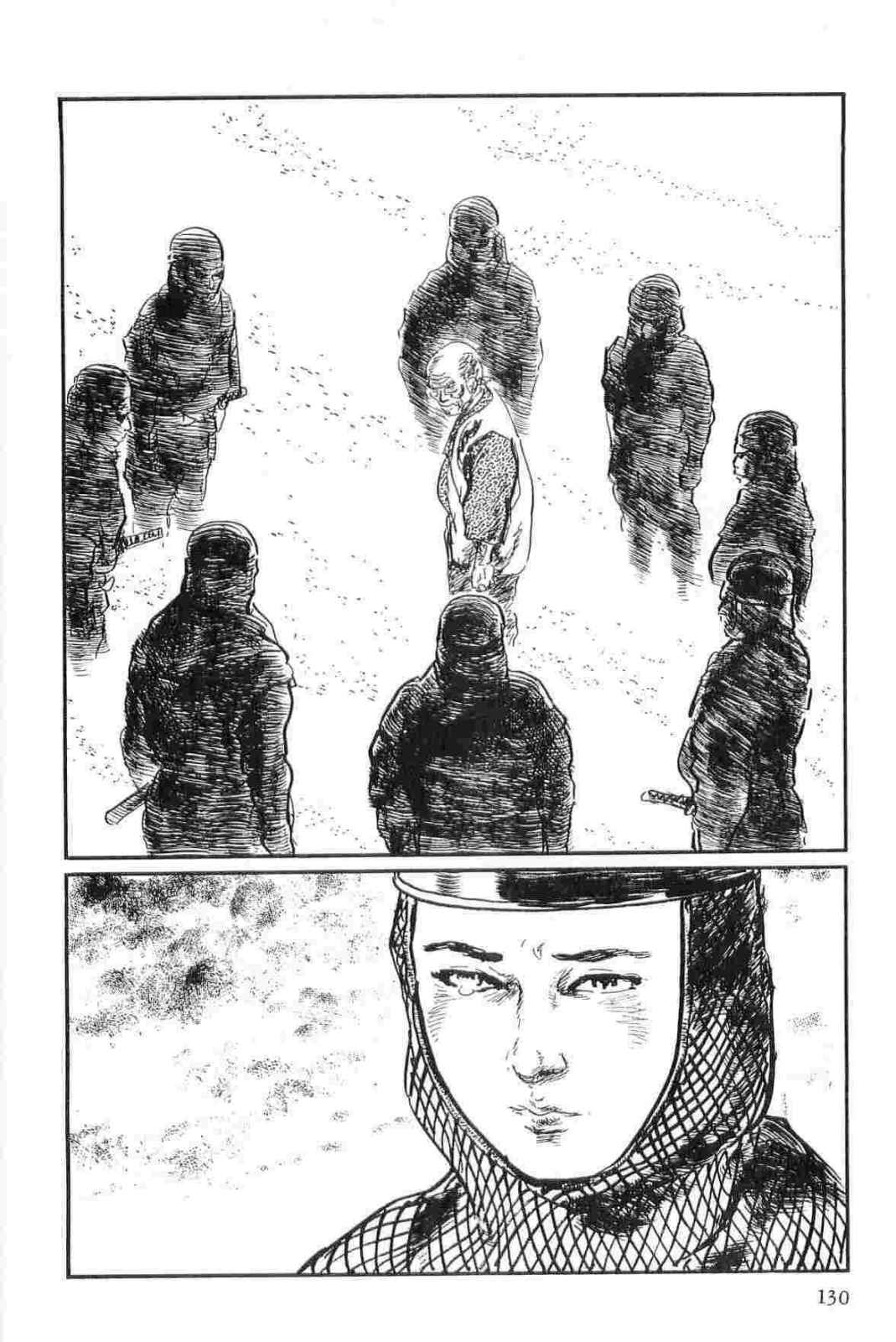 [小池一夫, 小島剛夕] 半蔵の門 第13巻