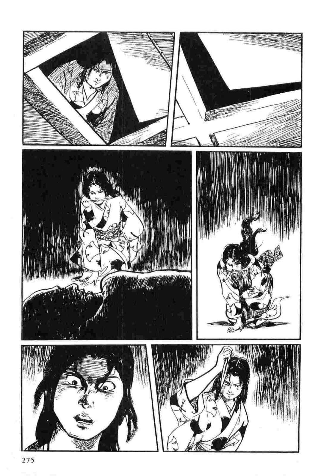 [小池一夫, 小島剛夕] 半蔵の門 第13巻