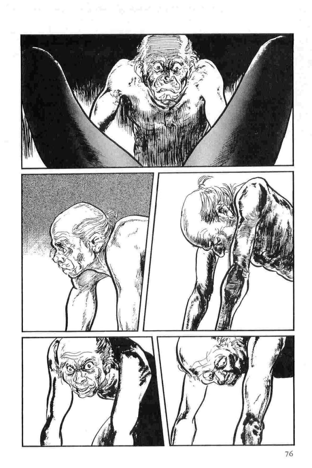 [小池一夫, 小島剛夕] 半蔵の門 第13巻