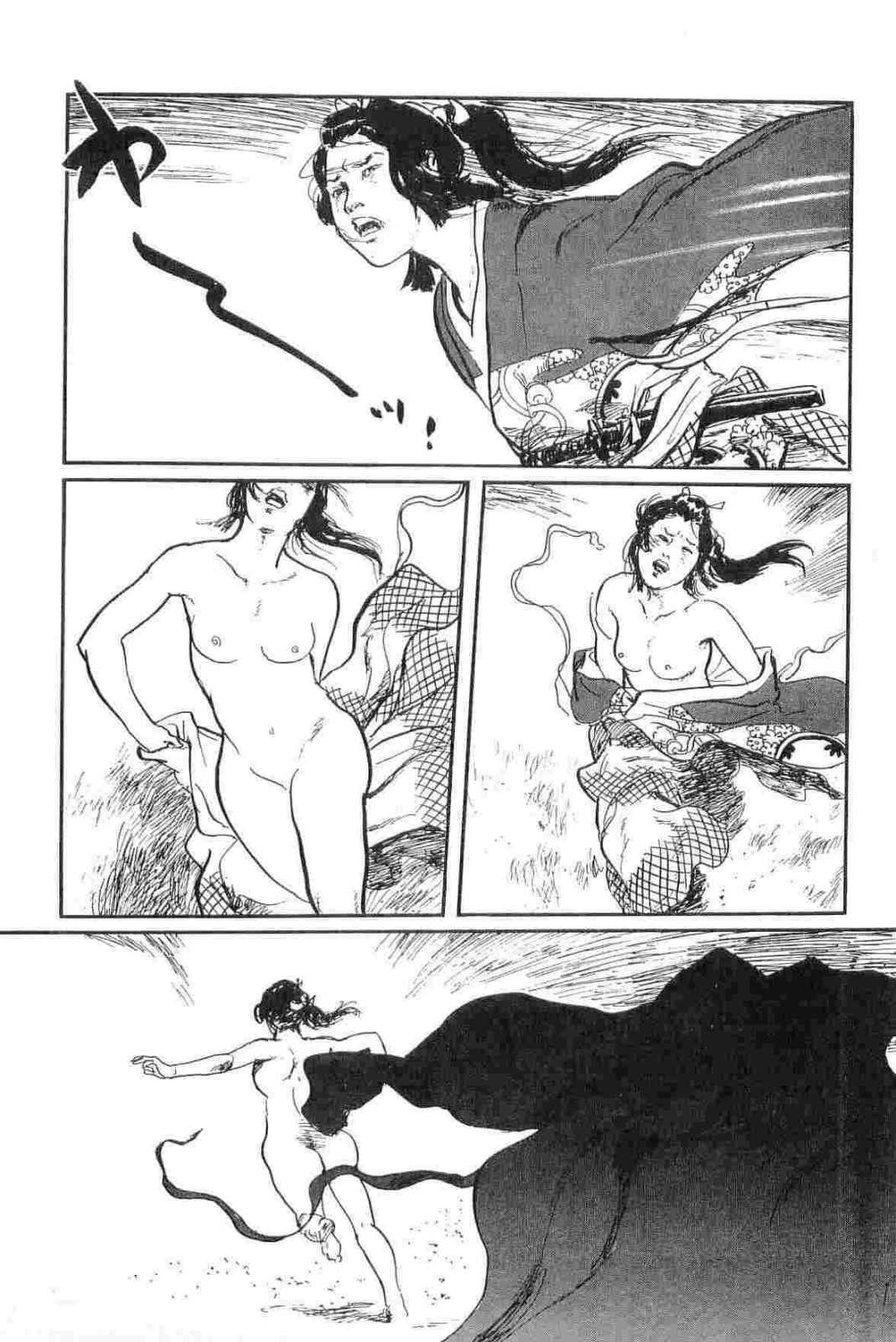 [小池一夫, 小島剛夕] 半蔵の門 第13巻