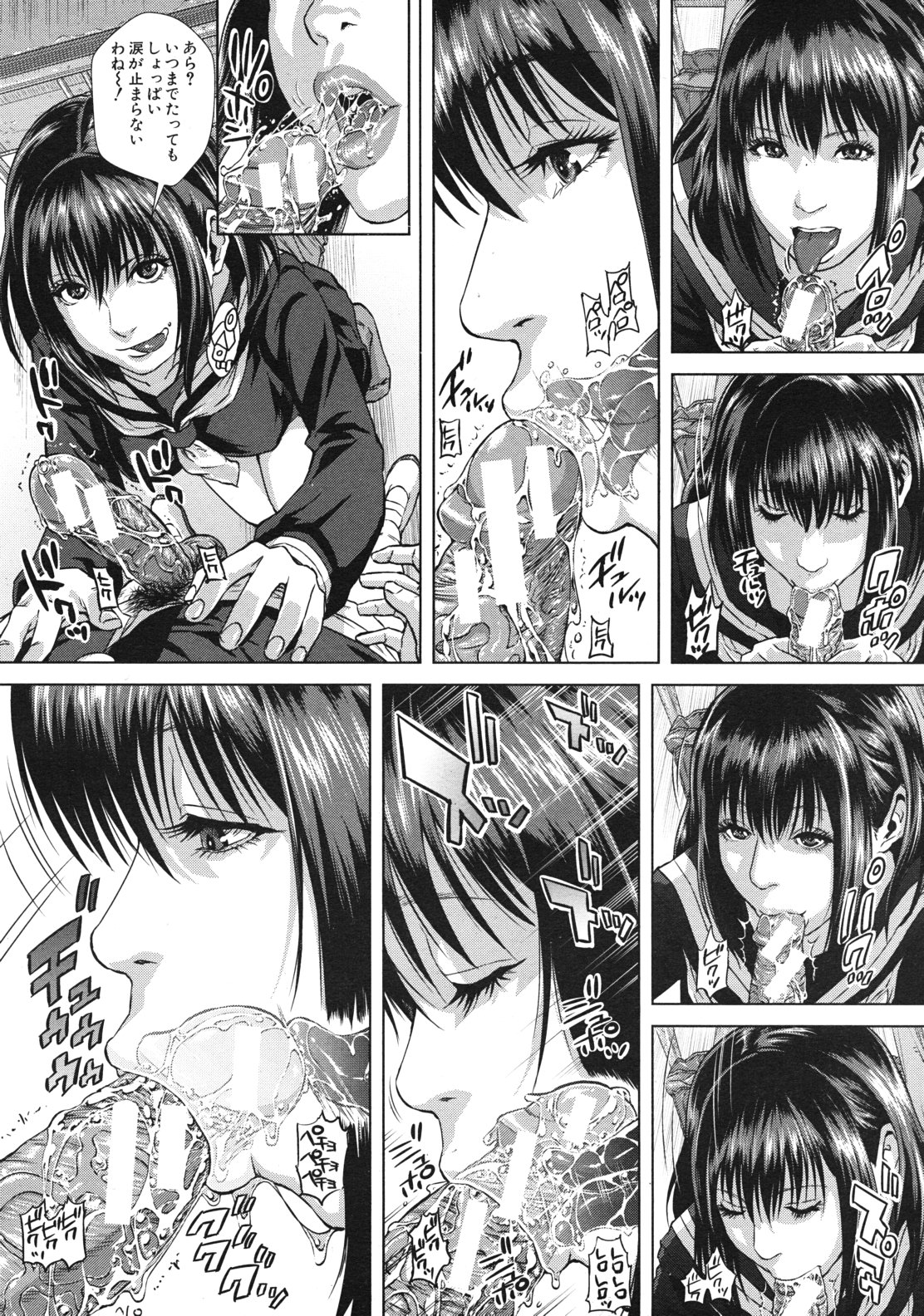 COMIC MUJIN 2012年1月号