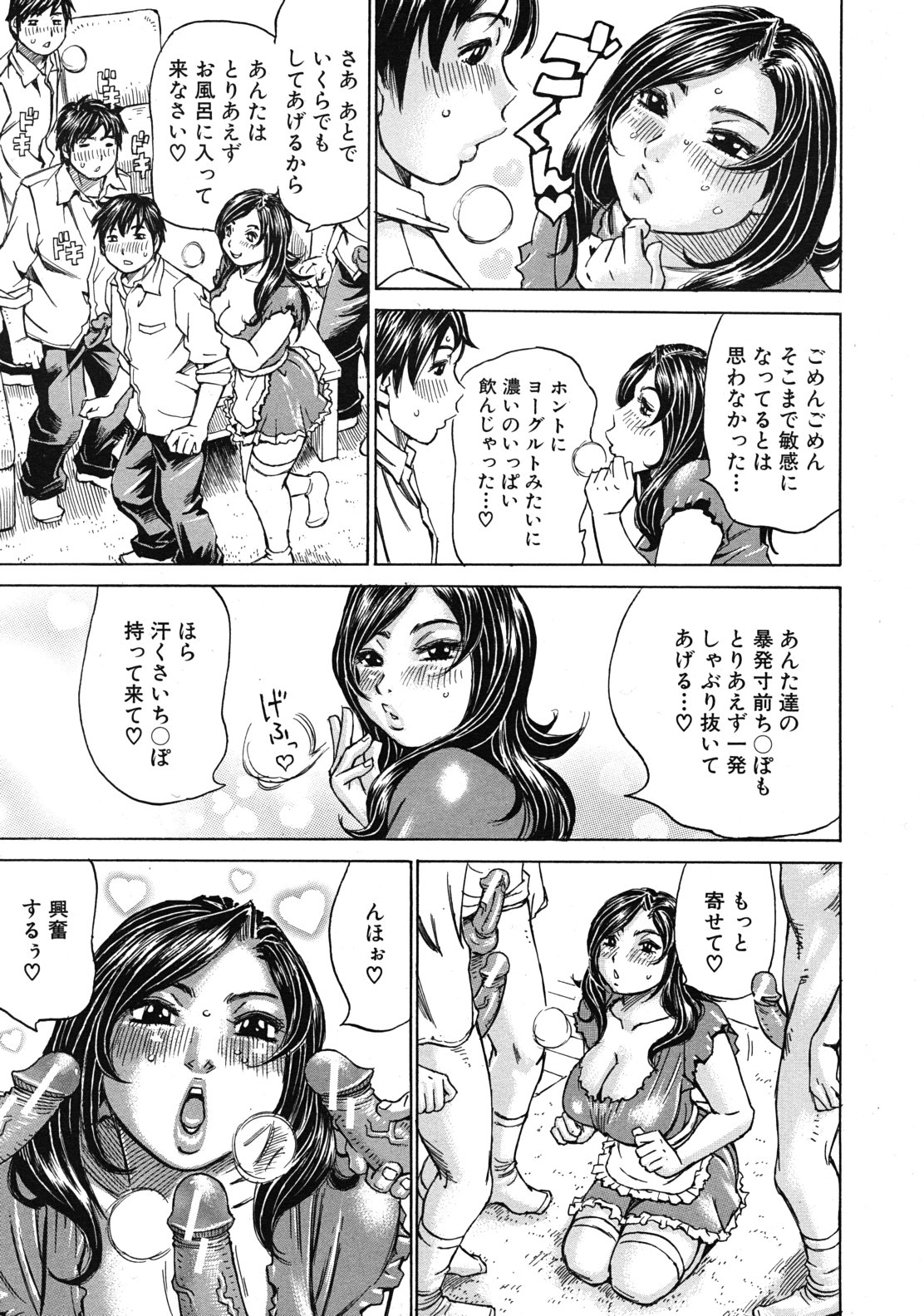 COMIC MUJIN 2012年1月号