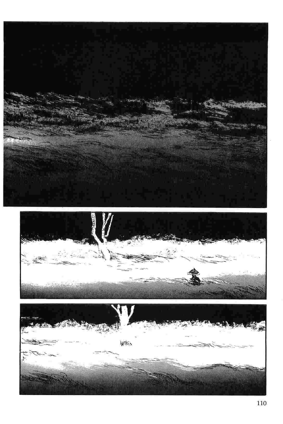 [小池一夫, 小島剛夕] 半蔵の門 第8巻