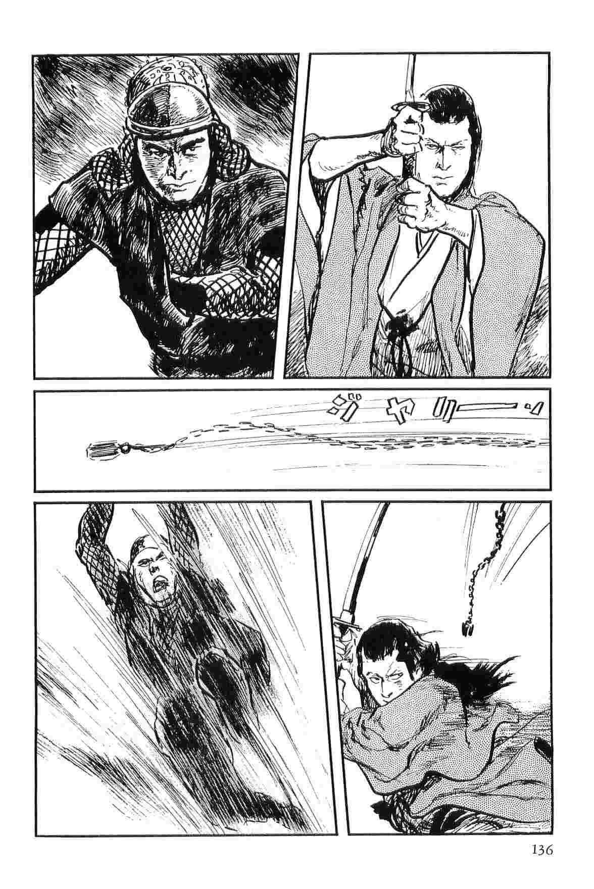 [小池一夫, 小島剛夕] 半蔵の門 第8巻