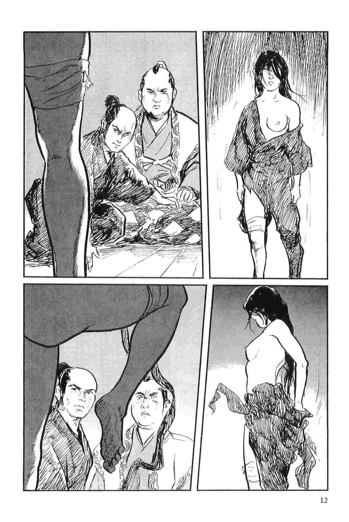 [小池一夫, 小島剛夕] 半蔵の門 第8巻