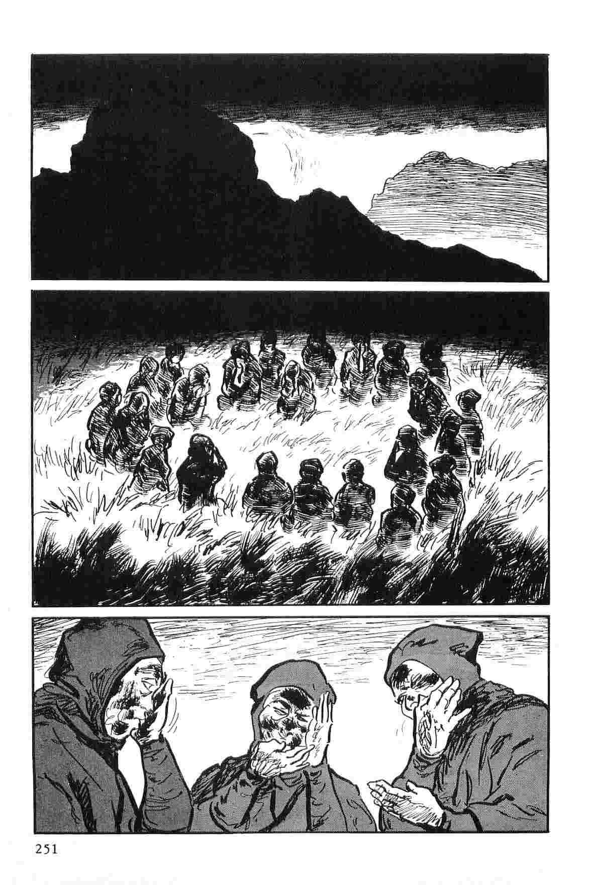 [小池一夫, 小島剛夕] 半蔵の門 第8巻