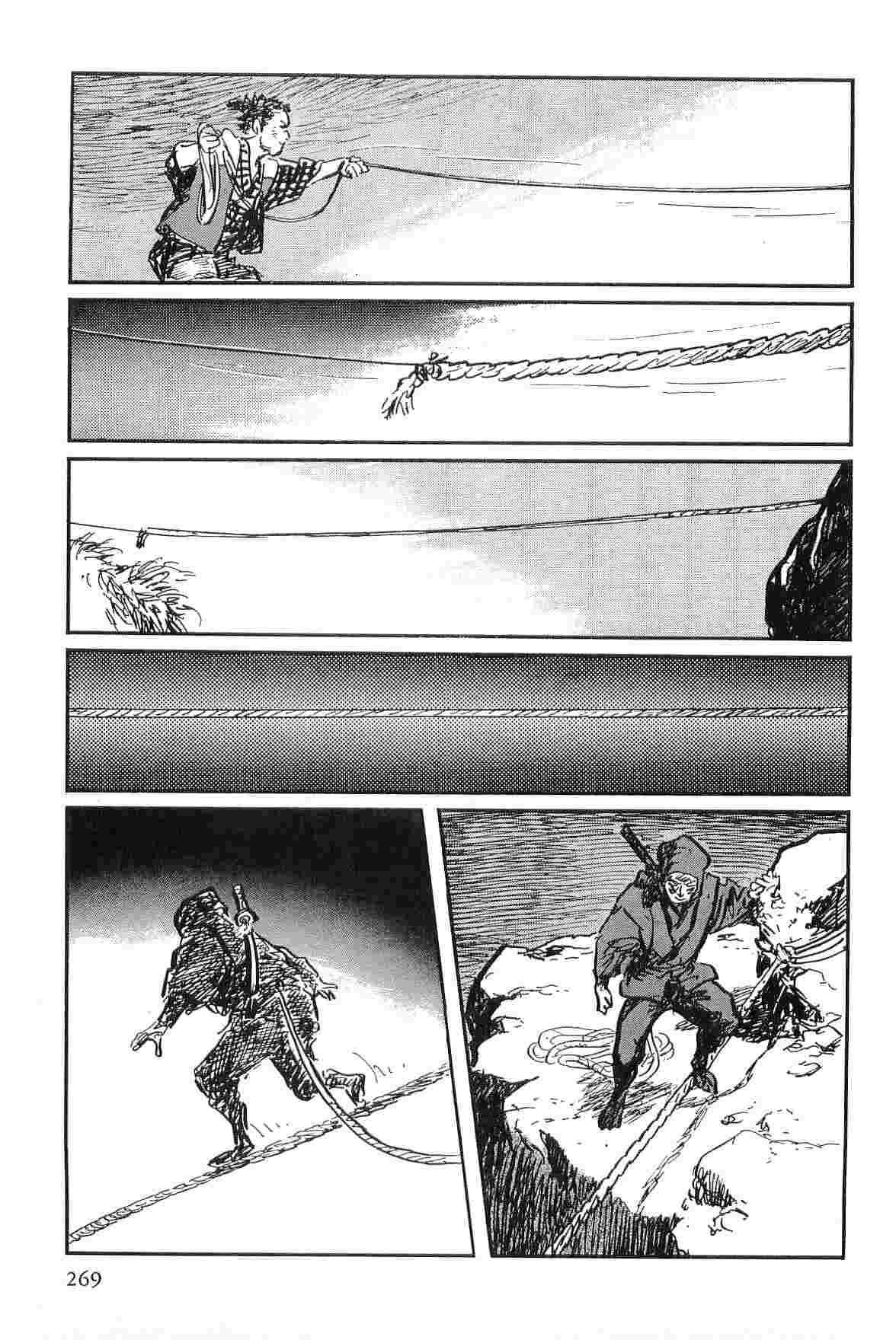 [小池一夫, 小島剛夕] 半蔵の門 第8巻