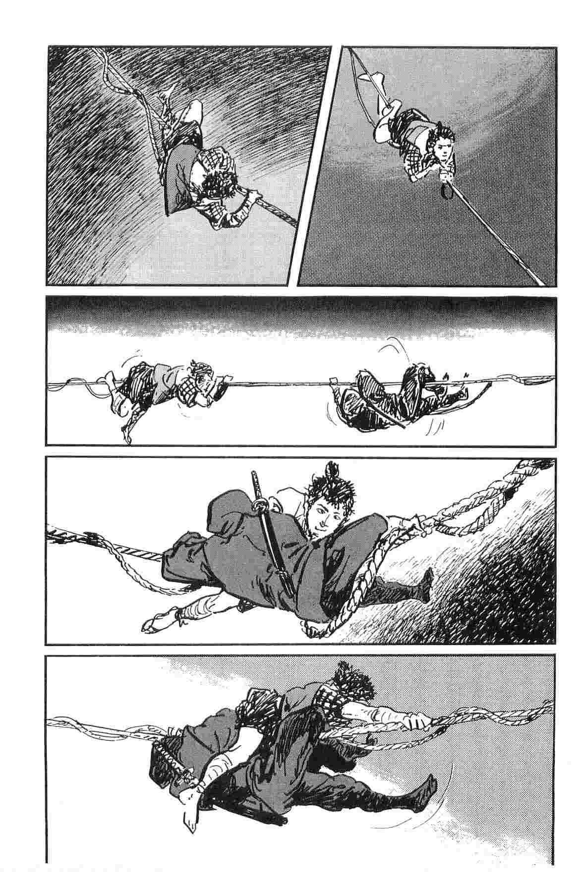 [小池一夫, 小島剛夕] 半蔵の門 第8巻