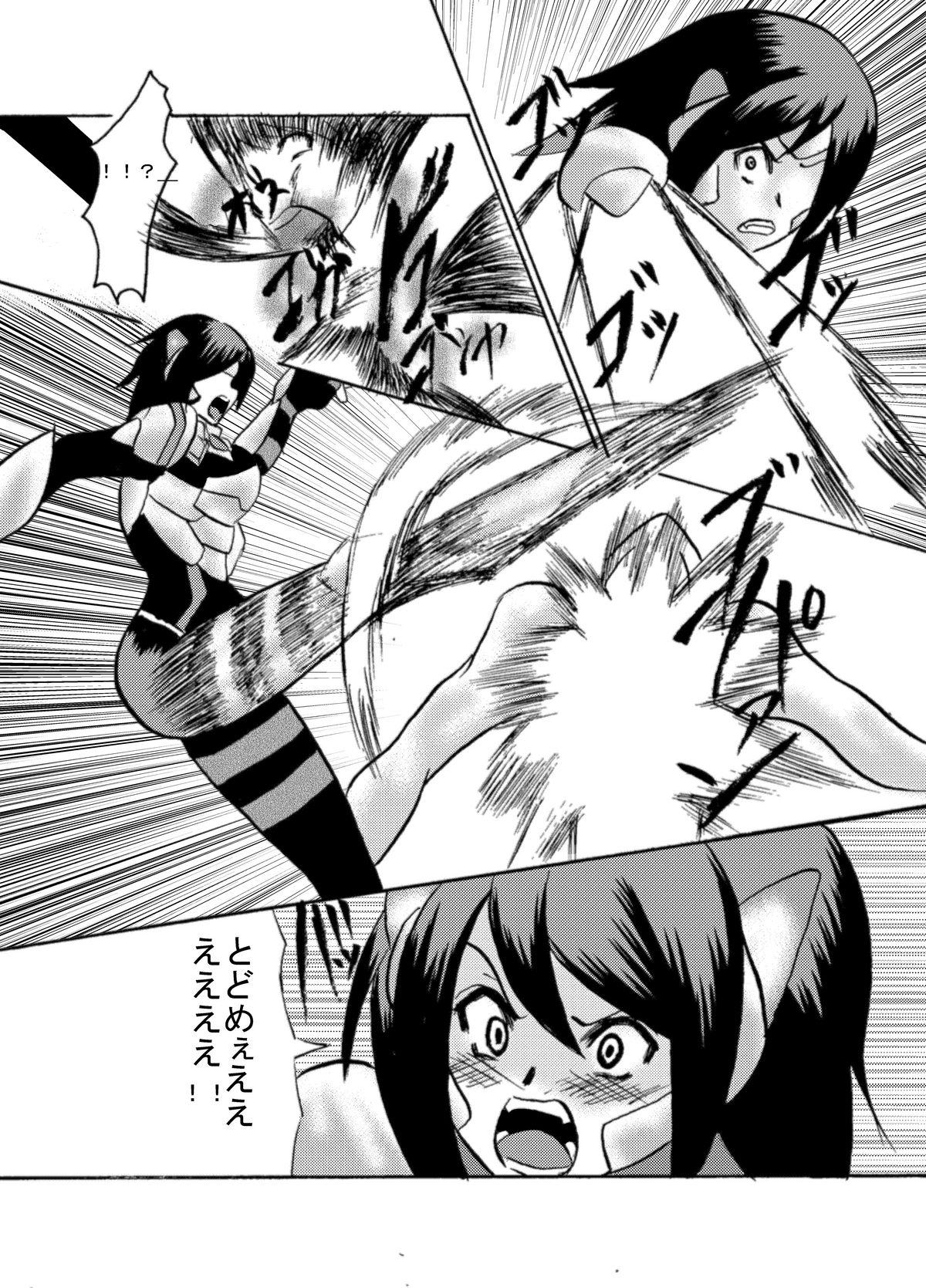 [逃げ逃げソルジャー] 感染機装隊TEAM0 ACT2