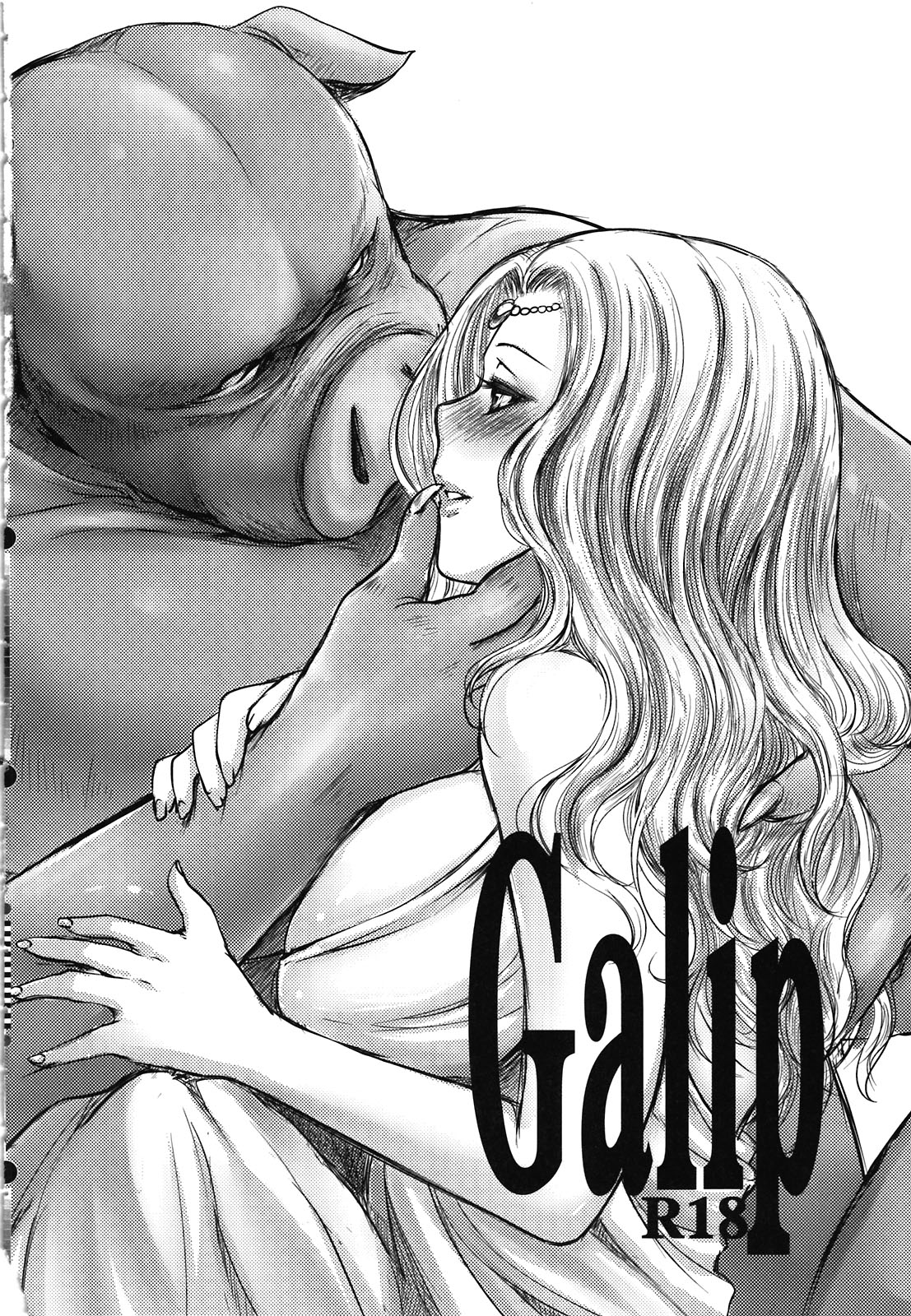(C81) [Lagarto (英田舞)] Amor haeresis ～異端者の愛～