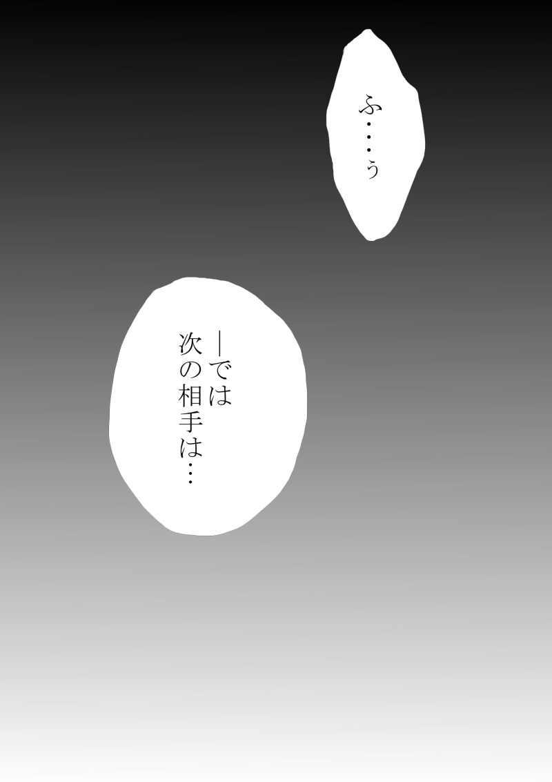 【うさぎわ(なごむ)】【女体化】定義はヒューバートから・前編【夏が前前に水着で!】 【うさぎわ(なごむ)】【女体化】定義はヒューバートから・前編【夏が前前に水着で!】