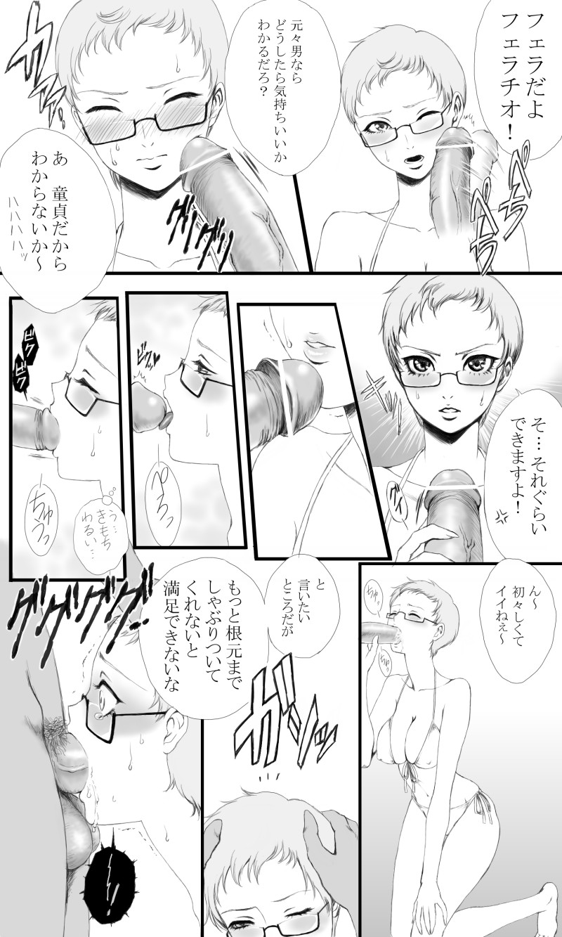 【うさぎわ(なごむ)】【女体化】定義はヒューバートから・前編【夏が前前に水着で!】 【うさぎわ(なごむ)】【女体化】定義はヒューバートから・前編【夏が前前に水着で!】