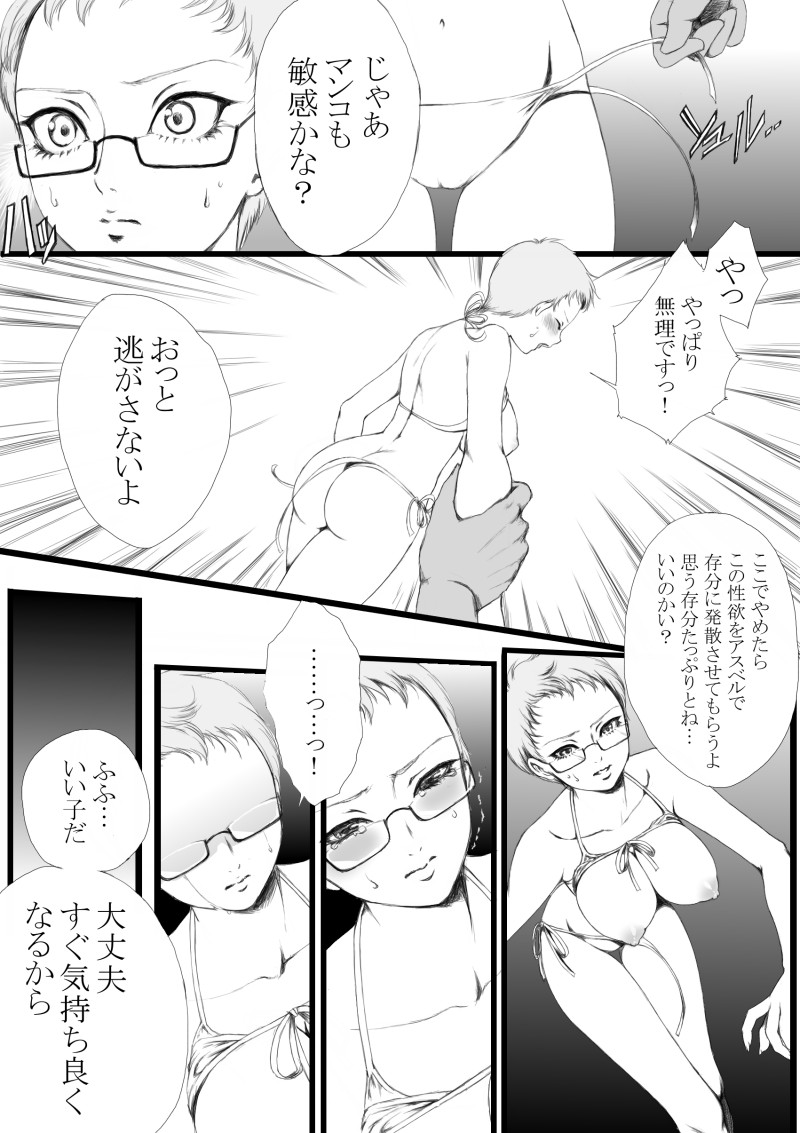 【うさぎわ(なごむ)】【女体化】定義はヒューバートから・前編【夏が前前に水着で!】 【うさぎわ(なごむ)】【女体化】定義はヒューバートから・前編【夏が前前に水着で!】