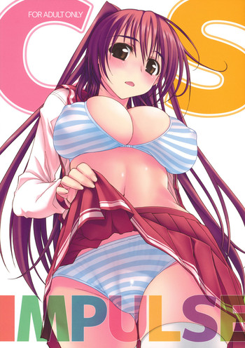 (C81) [やまぐちぷりんと (珠樹やよい)] CS IMPULSE (トゥハート2)