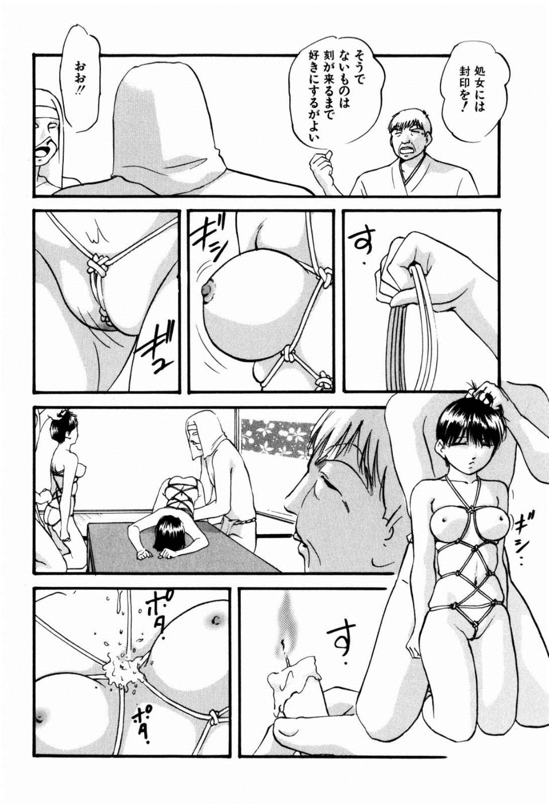 [上総志摩] リコンストラクト・ツバイ