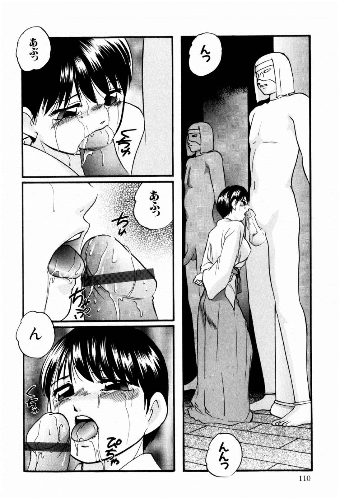 [上総志摩] リコンストラクト・ツバイ