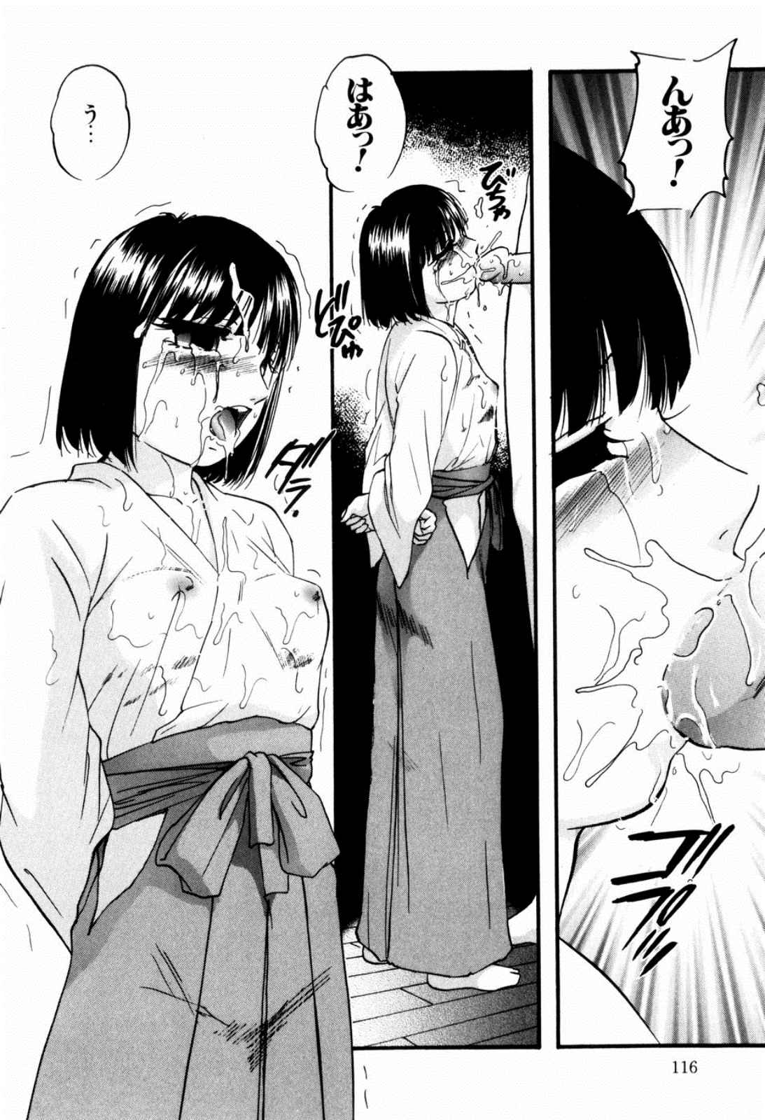 [上総志摩] リコンストラクト・ツバイ