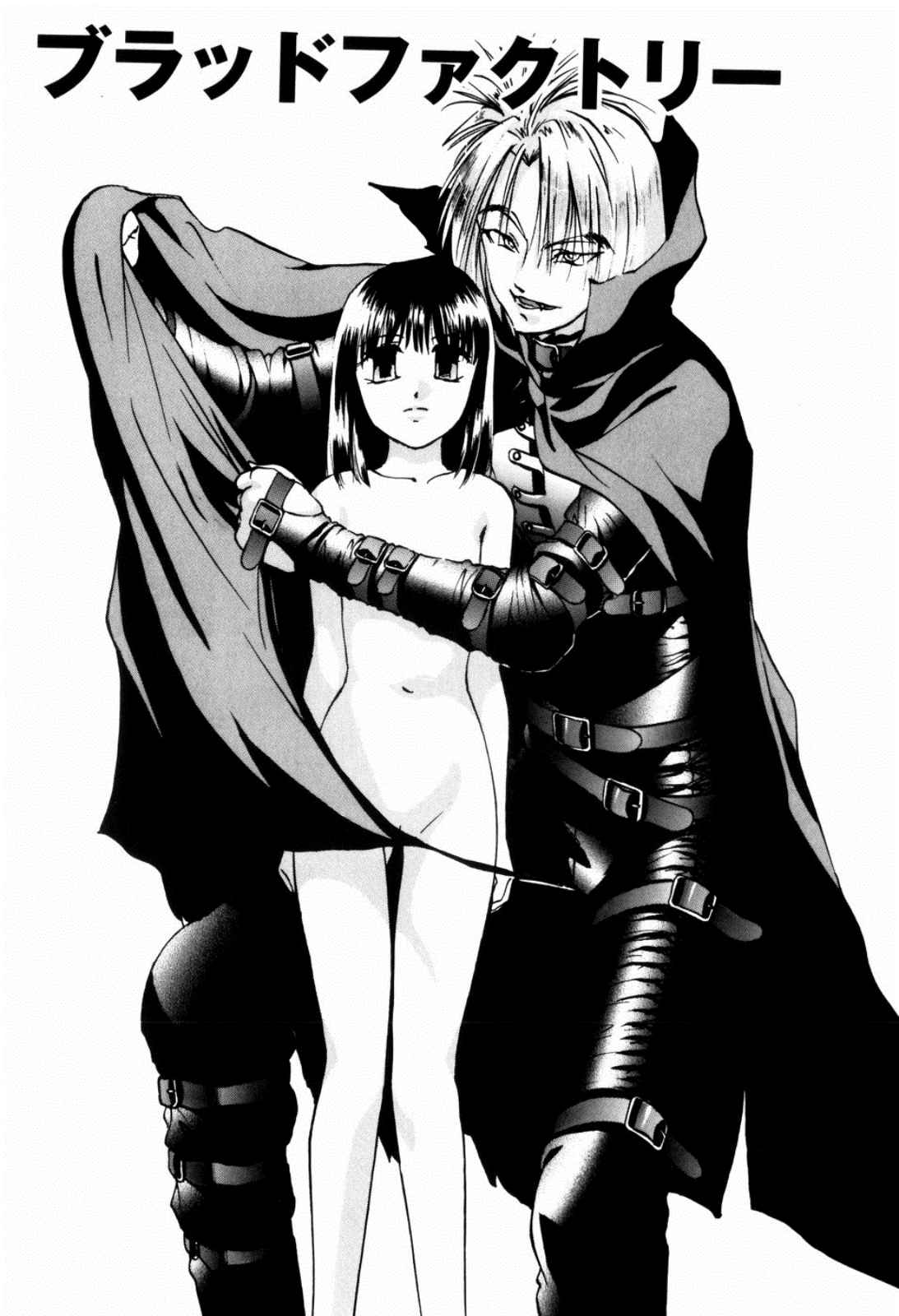 [上総志摩] リコンストラクト・ツバイ