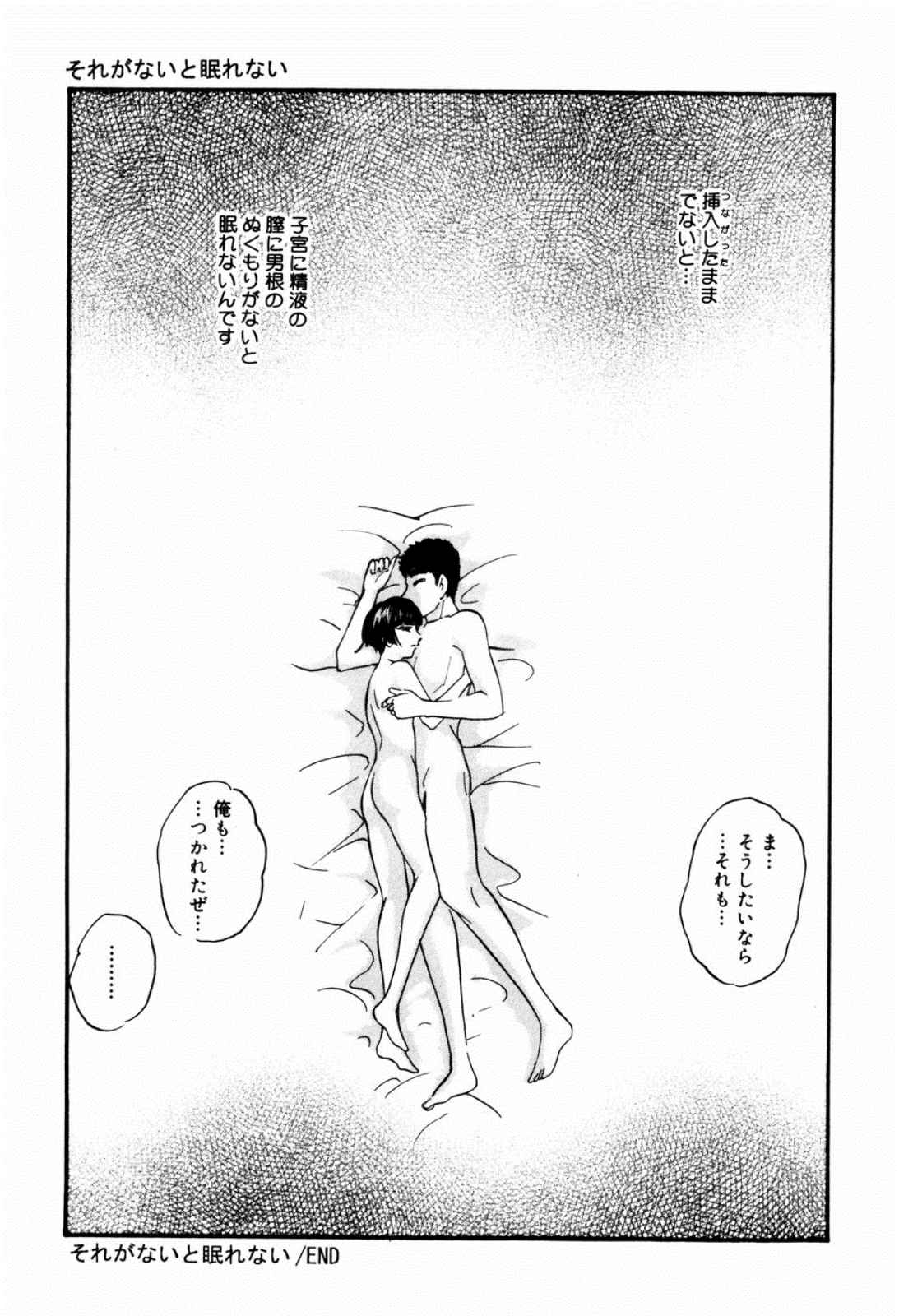 [上総志摩] リコンストラクト・ツバイ