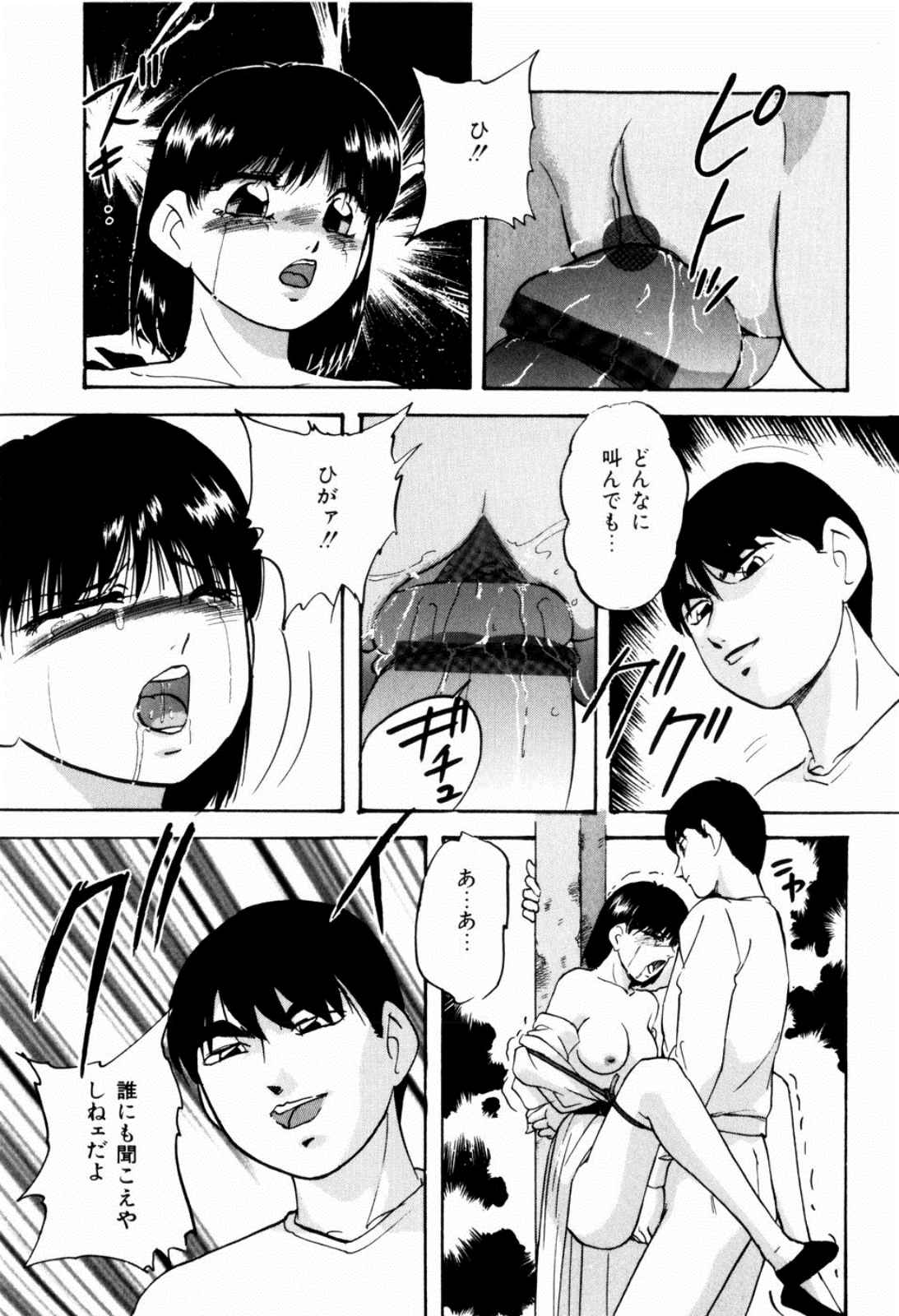 [上総志摩] リコンストラクト・ツバイ