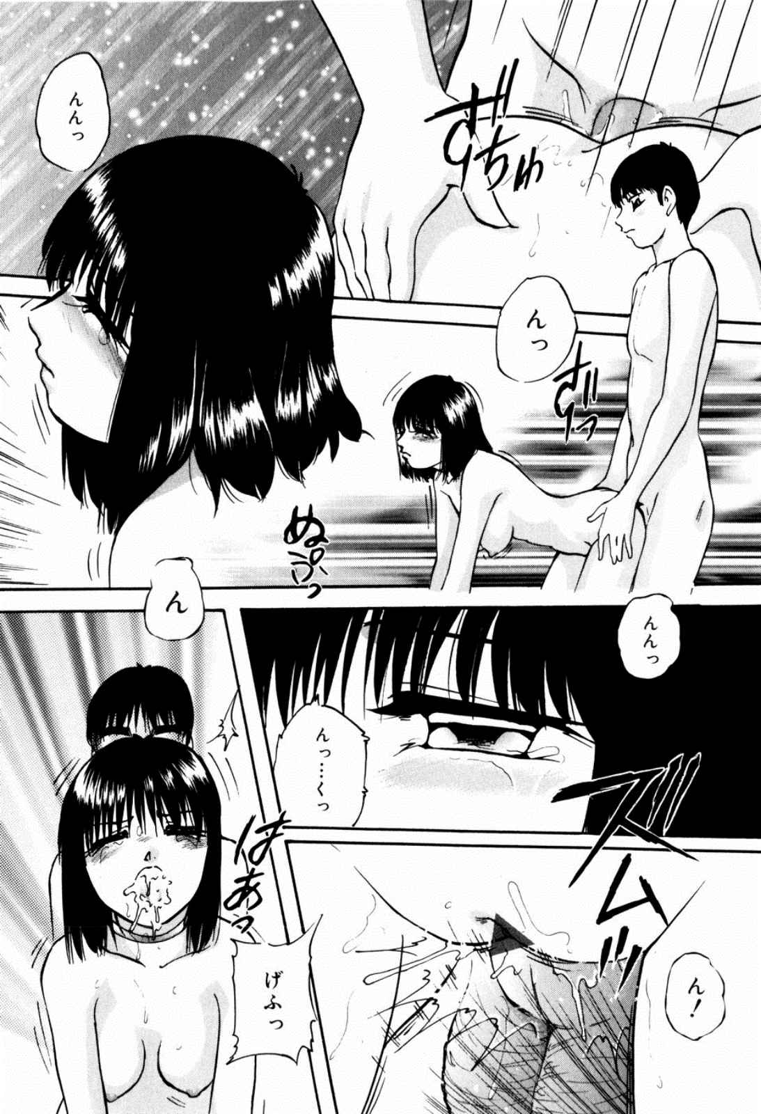 [上総志摩] リコンストラクト・ツバイ