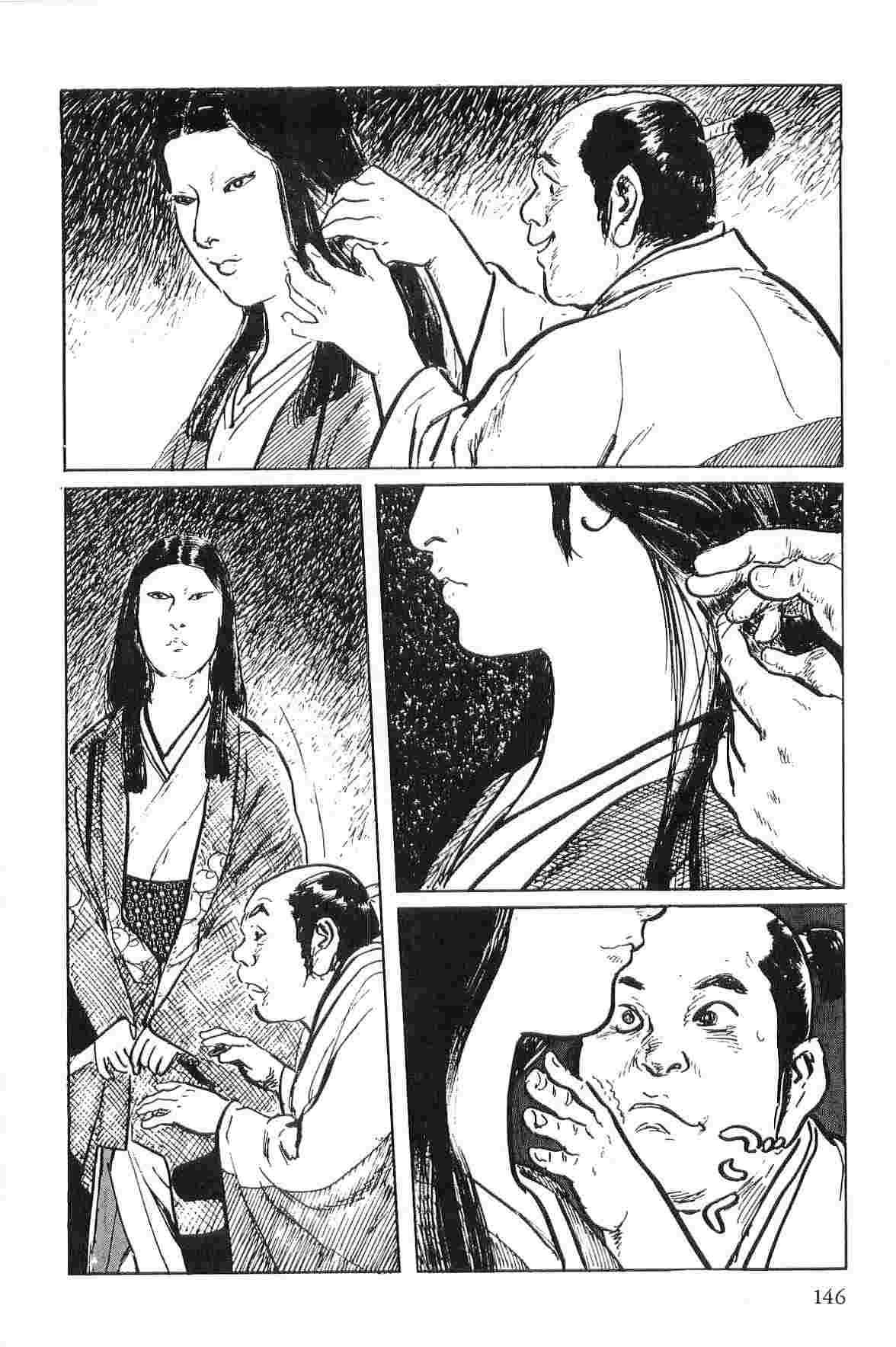 [小池一夫, 小島剛夕] 半蔵の門 第1巻