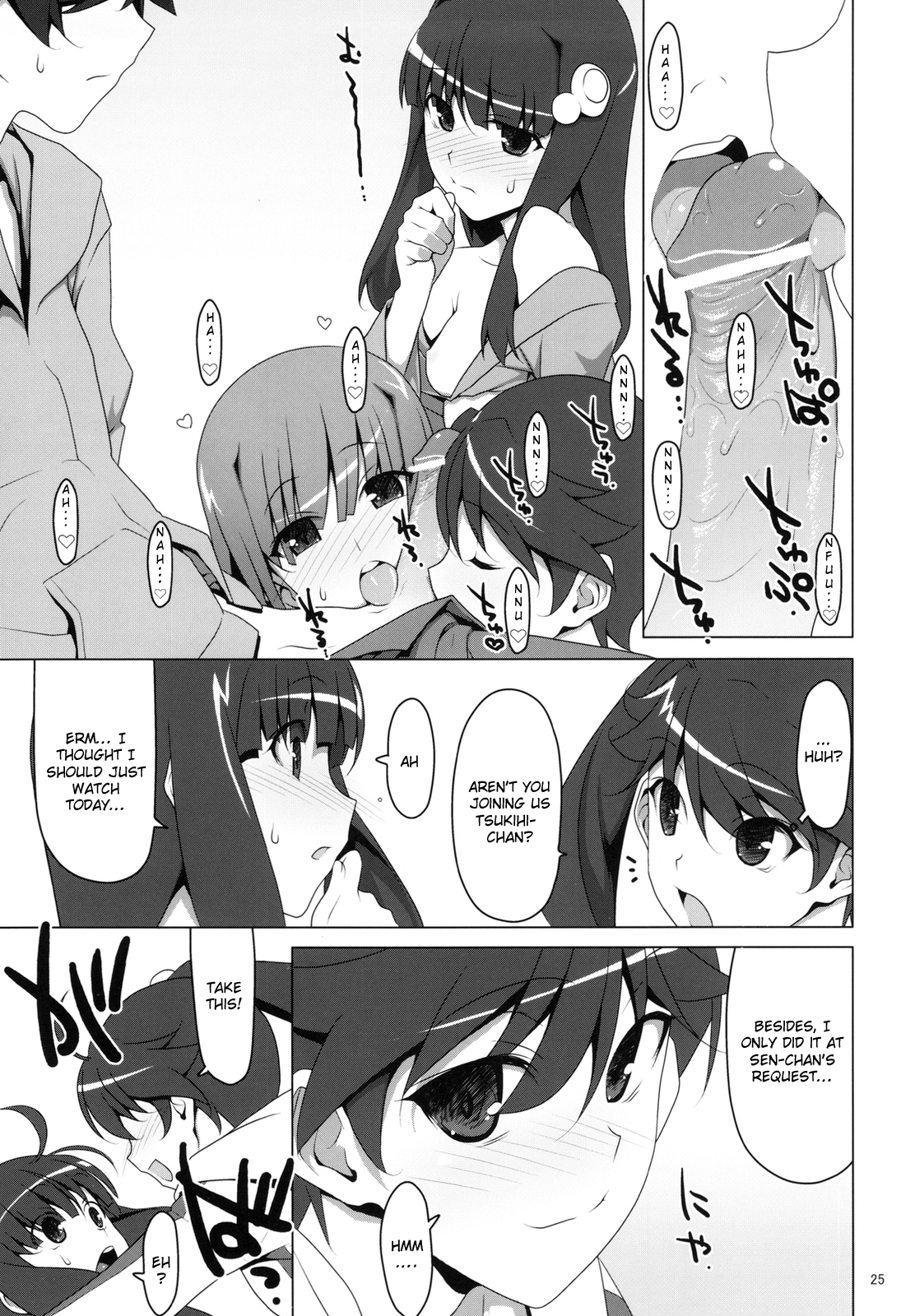 (C78) [TIES (タケイオーキ)] まかせてっ！FireSisters★ (化物語) [英訳]