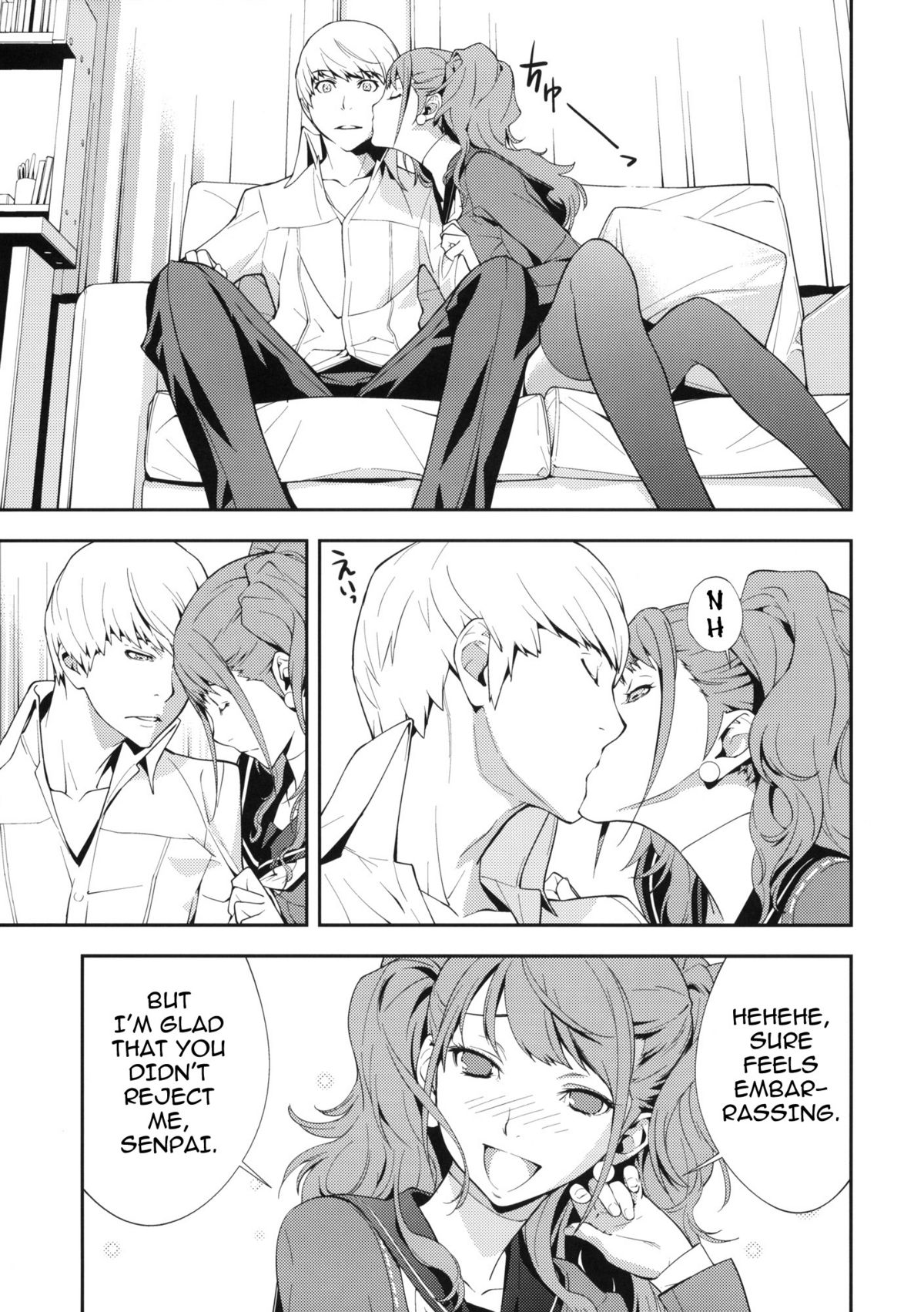(C81) [はぽい処 (岡崎武士)] リセ・セクスアリス (ペルソナ4) [英訳]