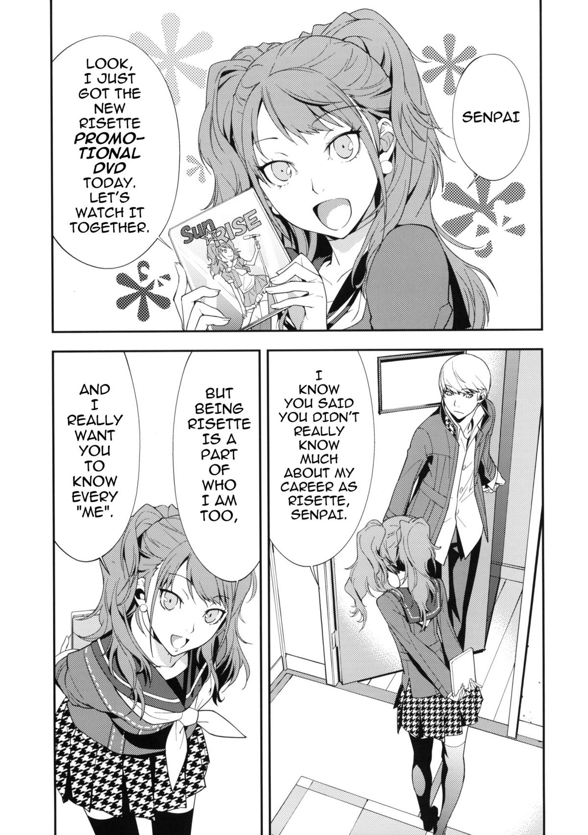 (C81) [はぽい処 (岡崎武士)] リセ・セクスアリス (ペルソナ4) [英訳]
