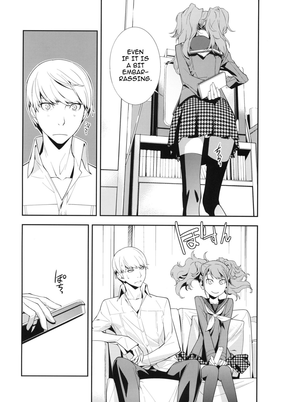(C81) [はぽい処 (岡崎武士)] リセ・セクスアリス (ペルソナ4) [英訳]