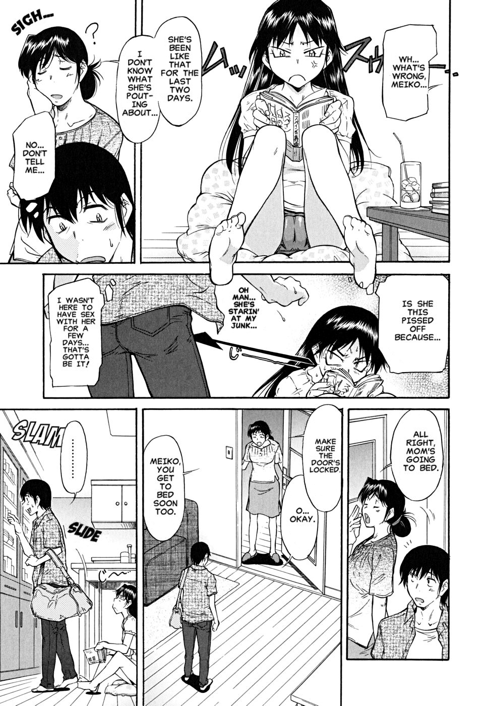[かねことしあき] インナー=ブルマ [英訳] [無修正]