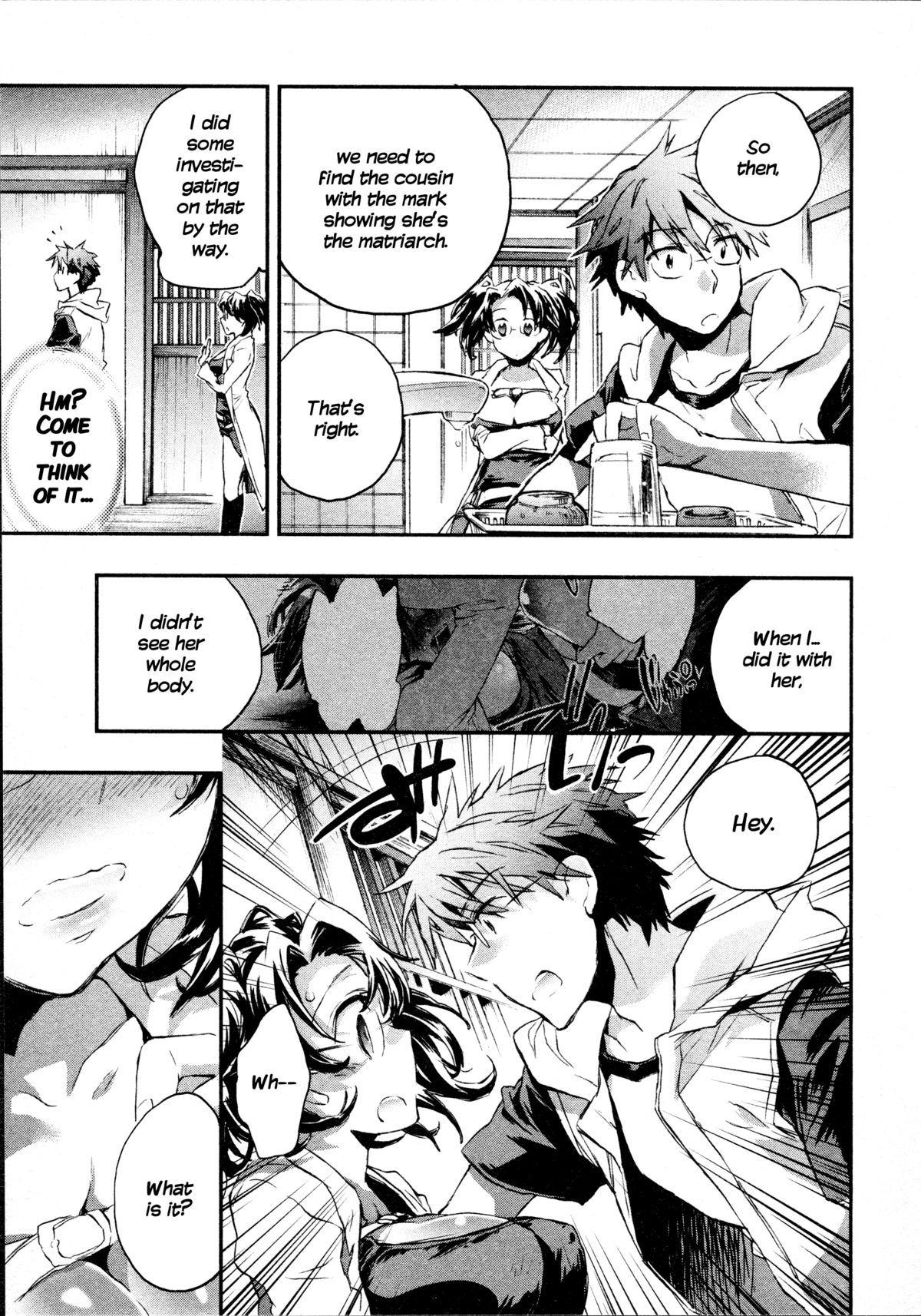 【ジェームスホタテ】イトコイ千鳥Vol.02【英語】【ザマヨン＆amp;オヒョウスキャンの場合] HQ2600ピクセルの高さ