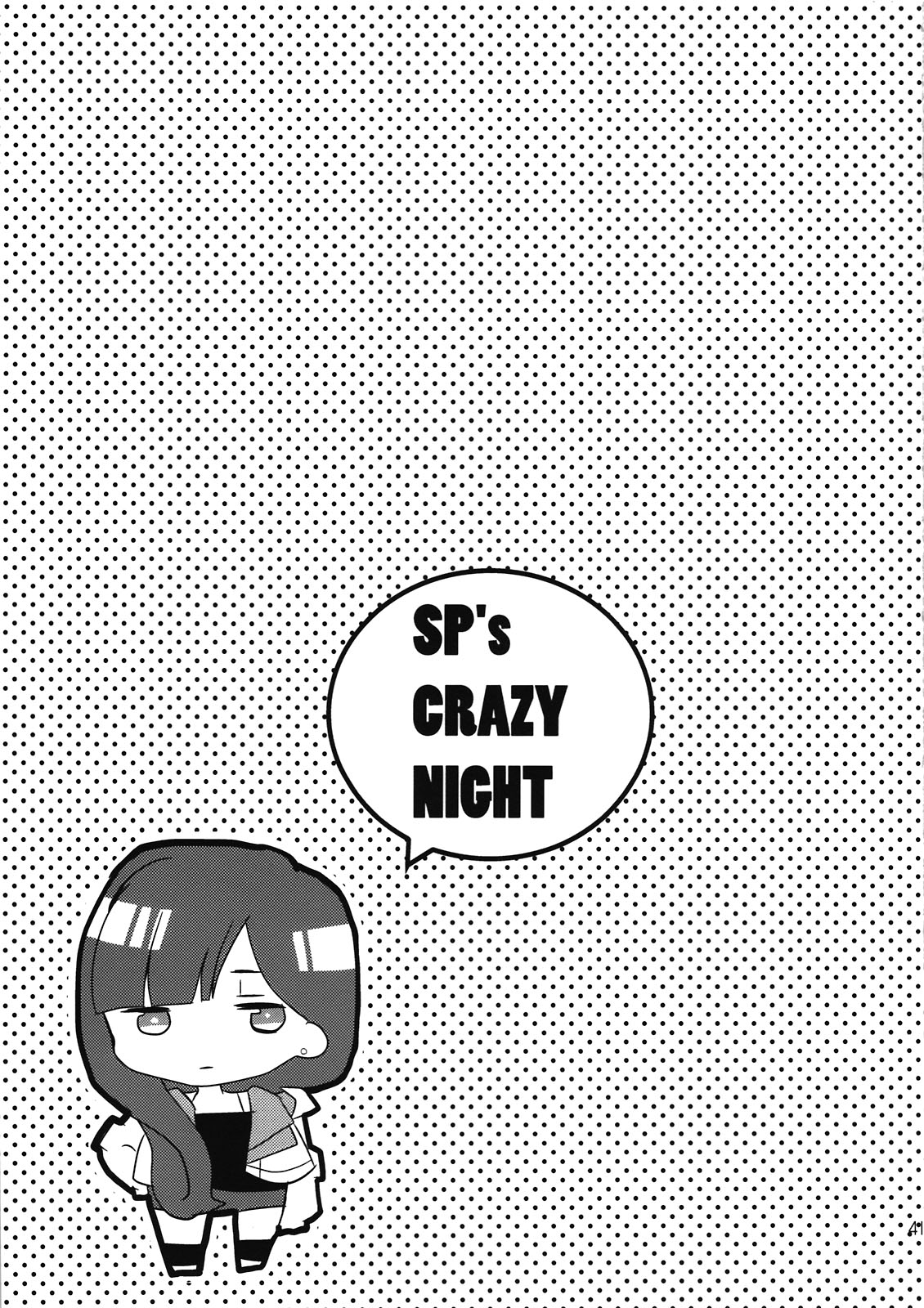 [clear glass(めにも)] SP's CRAZY NIGHT (セイクリッドセブン)