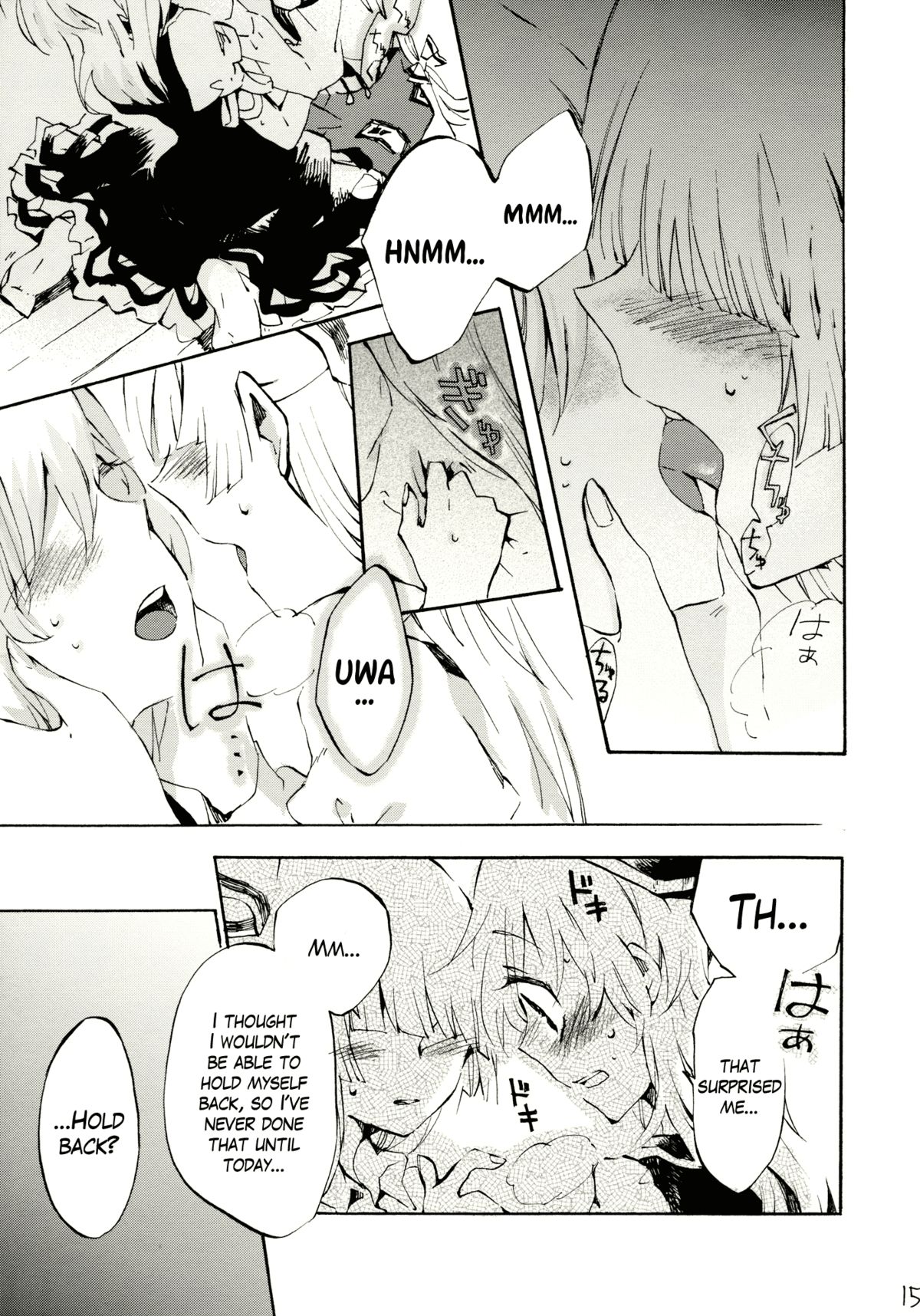 (例大祭8) [ビビットグレー (シノアサ)] 柔らかなプルス (東方Project) [英訳]