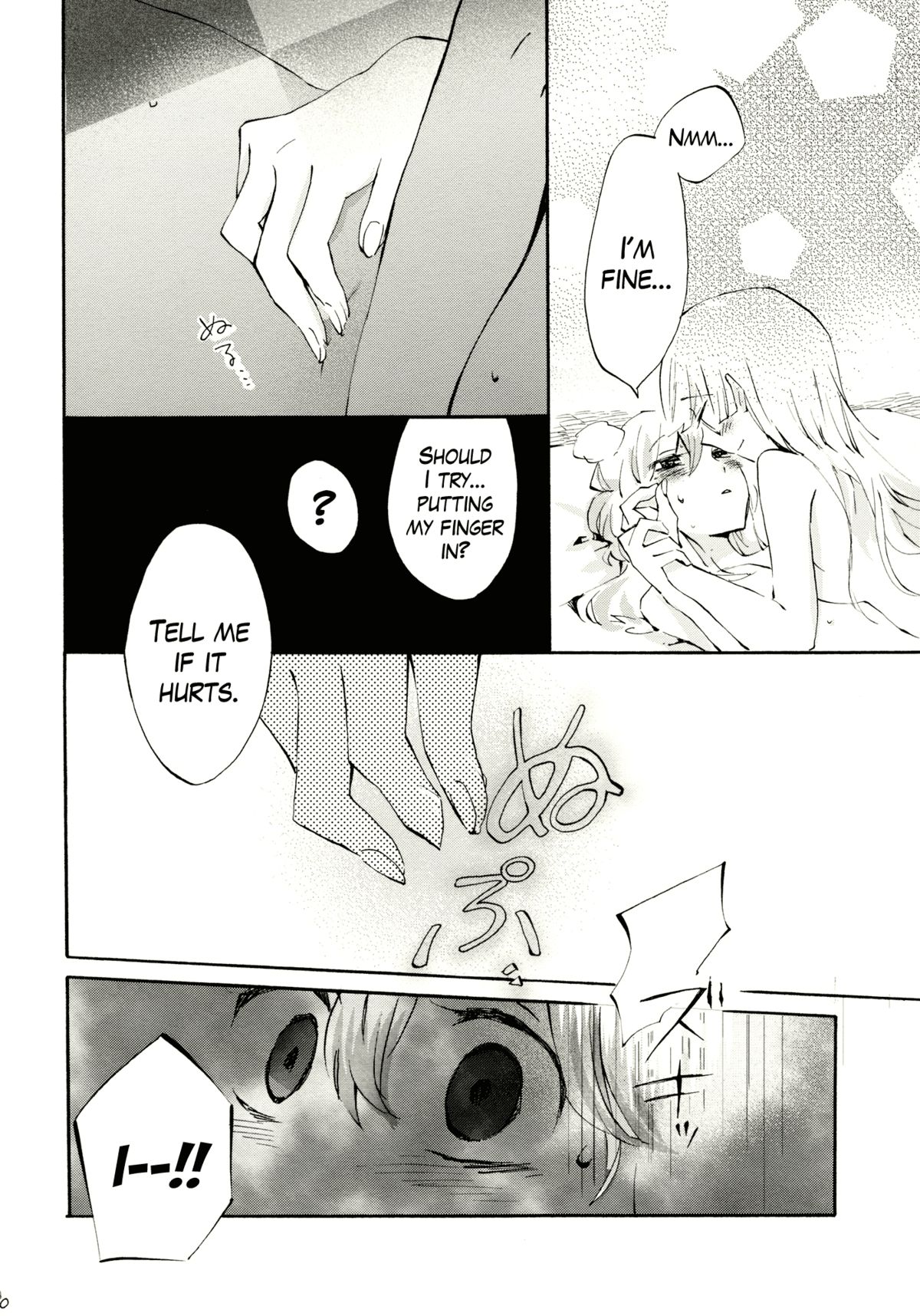 (例大祭8) [ビビットグレー (シノアサ)] 柔らかなプルス (東方Project) [英訳]