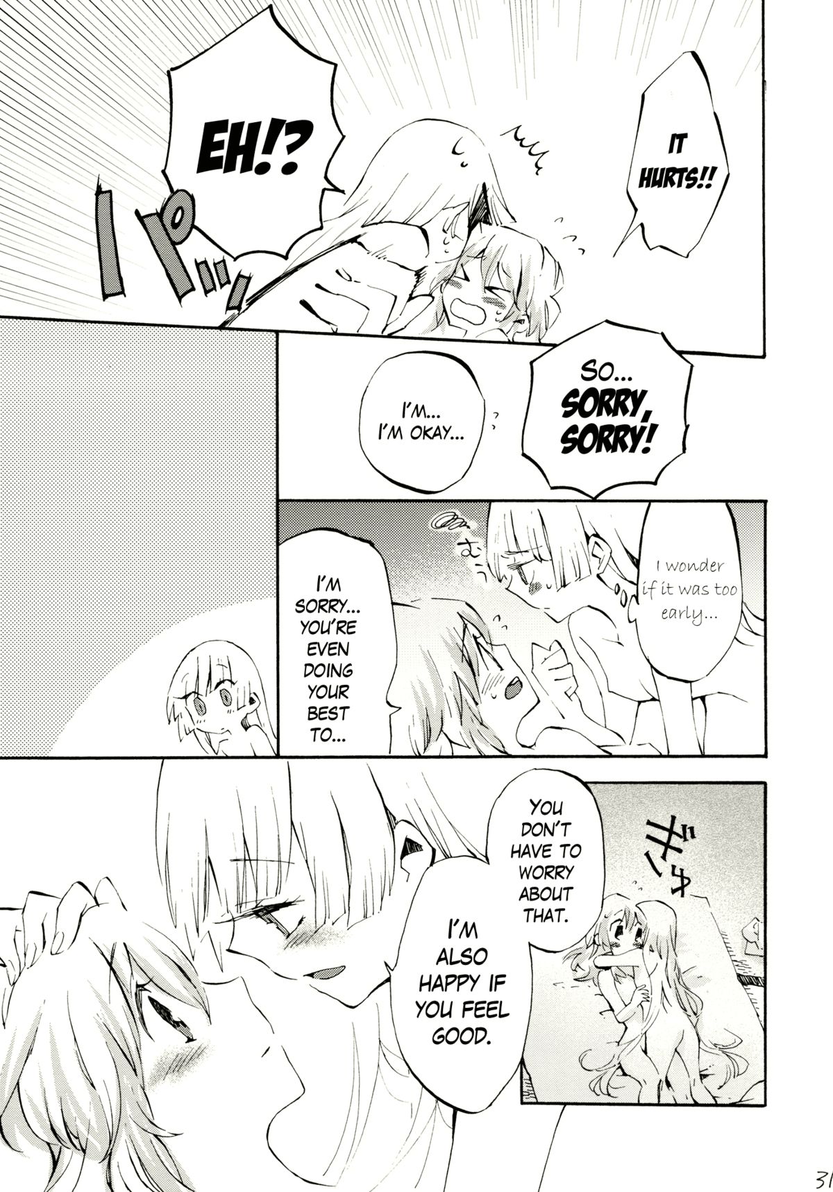 (例大祭8) [ビビットグレー (シノアサ)] 柔らかなプルス (東方Project) [英訳]