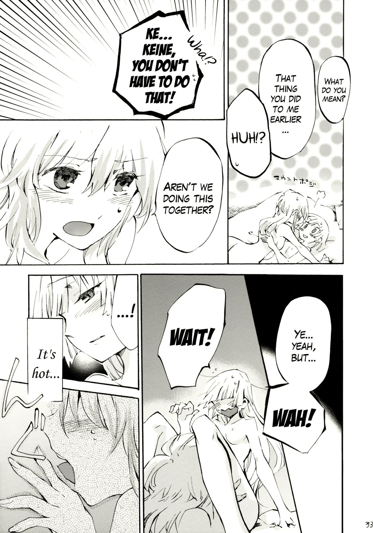 (例大祭8) [ビビットグレー (シノアサ)] 柔らかなプルス (東方Project) [英訳]